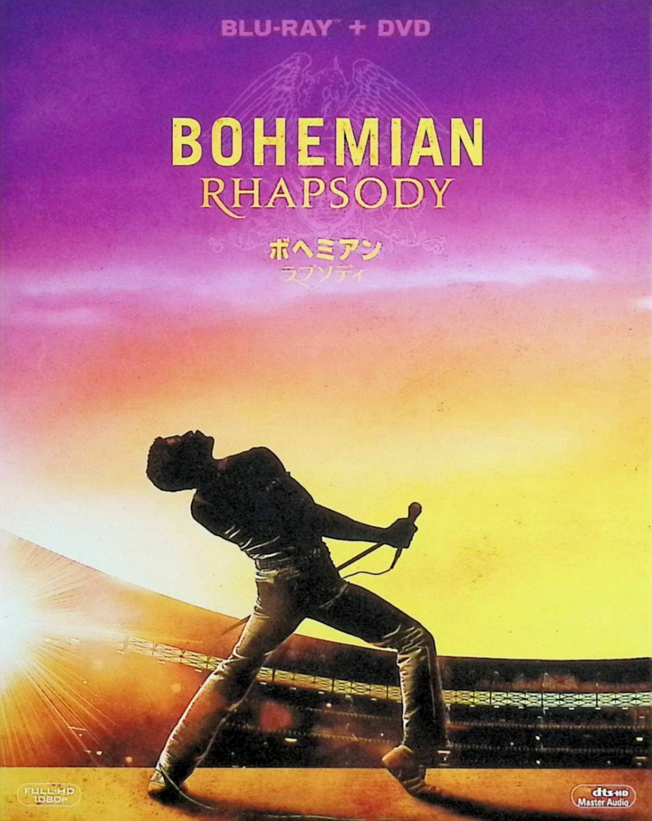【中古】 ボヘミアン・ラプソディ 2枚組ブルーレイ&DVD [Blu-ray] ラミ・マレック、ルーシー・ボーイントン、グウィリム・リー 監督：ブライアン・シンガー （送料無料）