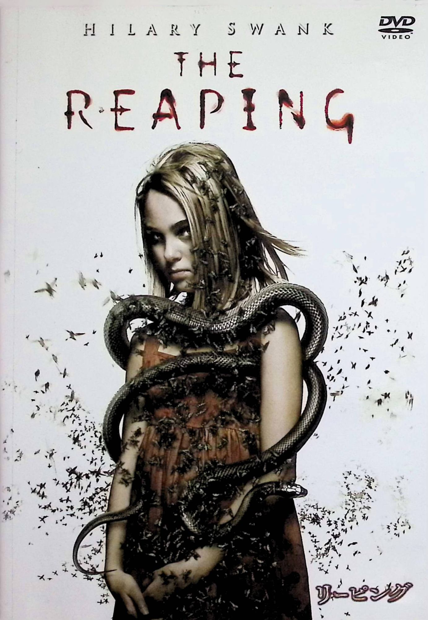 「 リーピング 特別版 [DVD]」 ヒラリー・スワンク デイビッド・モーリシー イドリス・エルバ 監督：スティーヴン・ホプキンス 愛する家族を殺され信仰を捨てた元宣教師のキャサリンが、宗教的な超常現象を解明する科学者に転身する。だが、聖書に記された現象が多発する小さな街を調査するうち、彼女は街を脅かす邪悪な力に立ち向かうことに。 旧約聖書の出エジプト記に記された神によるエジプトへの“十の災い“。その出来事に沿って次々と起こる怪奇現象に、信仰を捨てた元キリスト教宣教師の女性科学者が立ち向かう姿を描く。『ボーイズ・ドント・クライ』『ミリオンダラー・ベイビー』で2度のアカデミー主演女優賞に輝いた実力派ヒラリー・スワンクが本格ホラーに初挑戦した話題作だ。 音声： 日本語・英語 字幕： 日本語・英語 JANコード： 4988135703903 🐾 安心の検品・保証 当店ではすべての商品を1点ずつ丁寧に検品したうえで出品しております。 万が一、商品に不備がございましたら、商品到着日から30日以内であれば返品・返金を承ります。どうぞ安心してご利用ください。 🐾 送料無料・スピード発送 AM11時までのご注文は、日本郵便〈ゆうメール〉にて当日発送いたします。 ※ゆうメールは土日祝日の配達がございません。あらかじめご了承ください。 商品は防水クッション封筒で丁寧に梱包し、ポストへお届けします。 🐾 まとめ買いがおトク！クーポン配布中 2点以上のご購入　→　100円引き 4点以上のご購入　→　400円引き 8点以上のご購入　→　1,000円引きDISC PLUSは映画・音楽好きのための専門中古ショップです。 レア盤、絶版アイテム、懐かしの名作など、毎日新商品入荷中！ 🐾 まとめ買いでおトクなクーポン配布中🐾