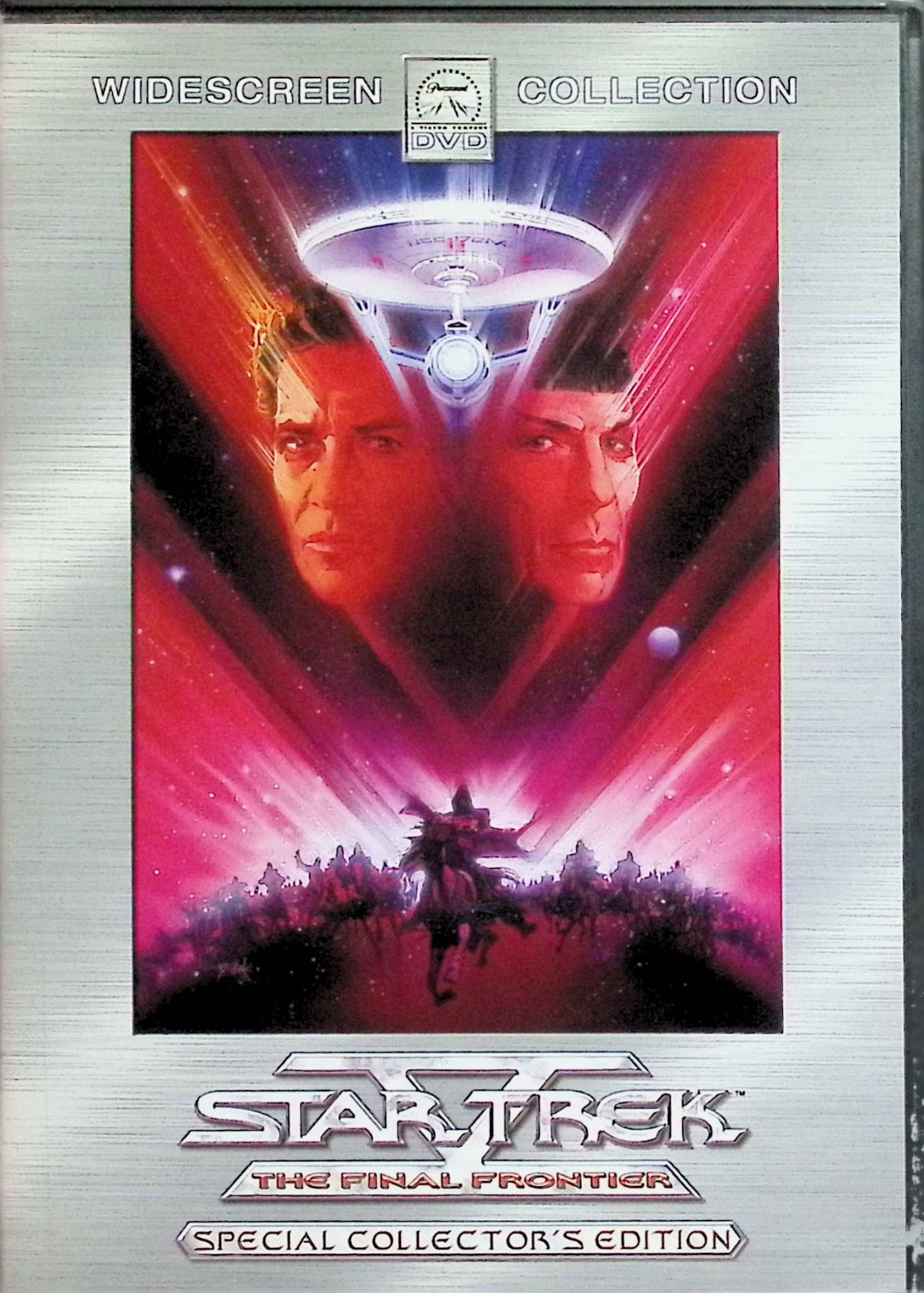 【中古】 スター・トレック5 新たなる未知へ スペシャル・コレクターズ・エディション[DVD2枚組]　ウィ..