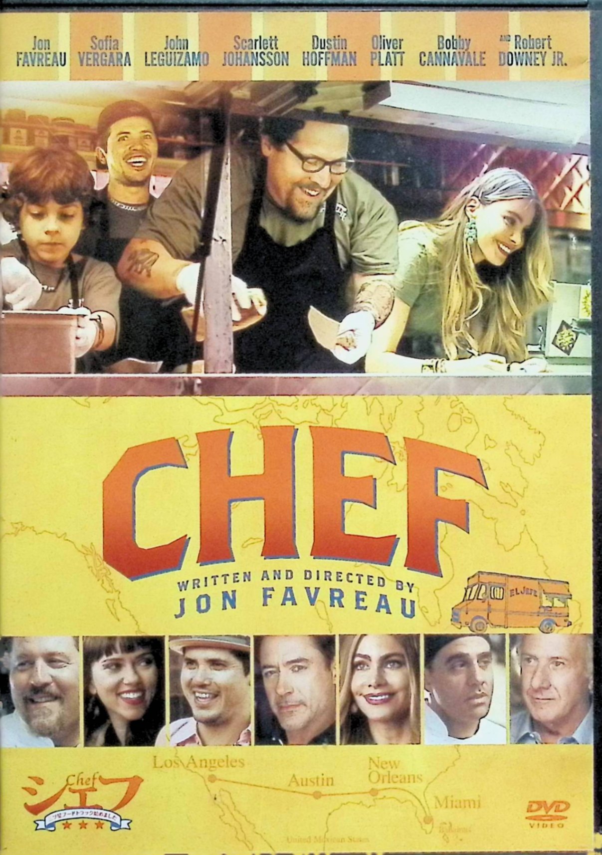 【中古】 シェフ 三ツ星フードトラック始めました [DVD]　ジョン・ファヴロー ソフィア・ベルガラ ジョン・レグイザモ 監督 ジョン・ファヴロー　（送料無料）