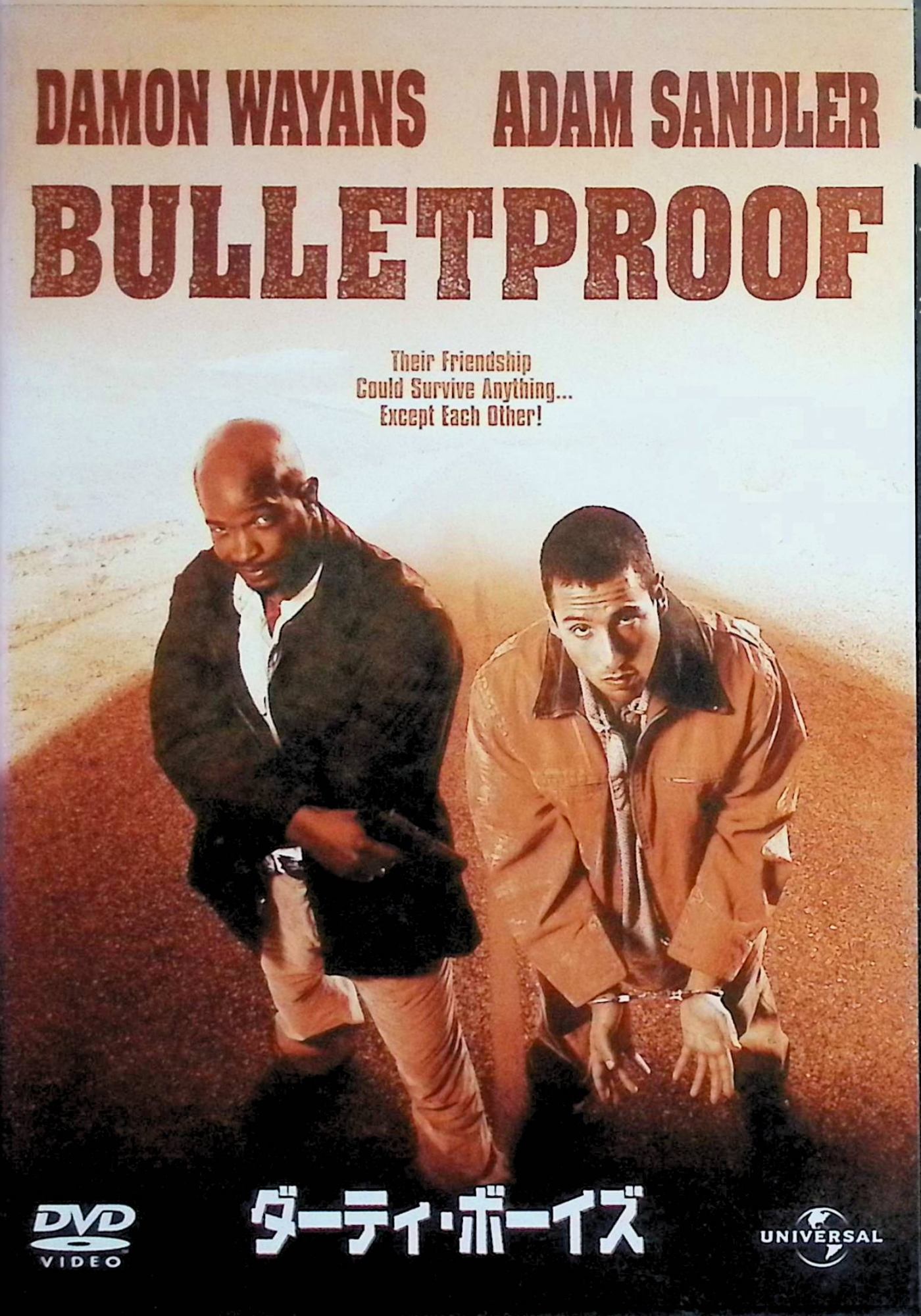 【中古】 ダーティ・ボーイズ [DVD]　アダム・サンドラー、デーモン・ウェイアンズ、ヴァネッサ・ハジ..