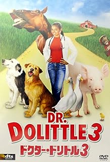 【中古】 ドクタードリトル 3 [DVD]　カイラ・プラット (出演), クリスティン・ウィルソン (出演), リ..