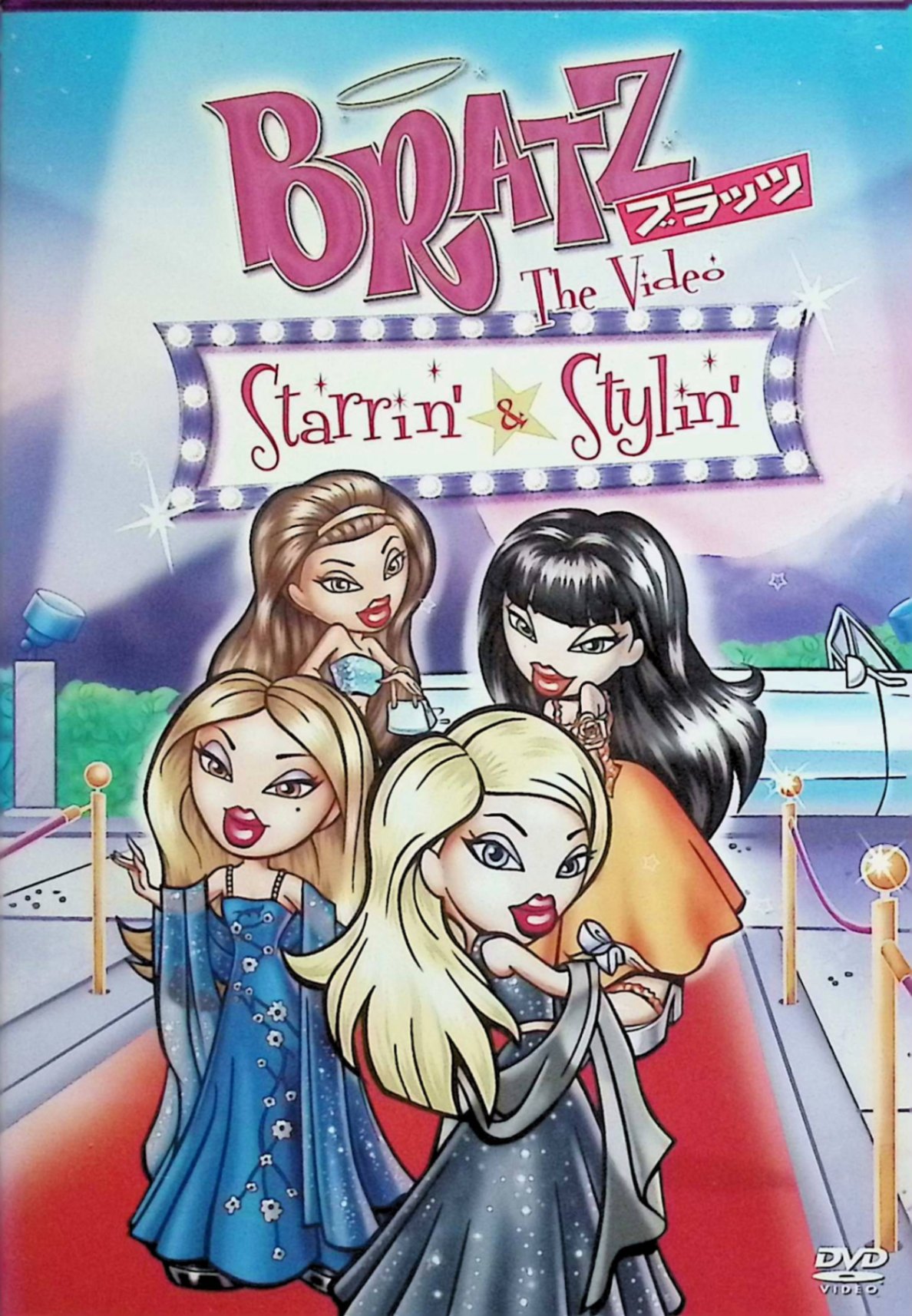 「 BRATZ 〈ブラッツ〉 The Video Starrin' & Stylin' [DVD]」 製作総指揮 アイザック・ラリアン 監督 ニコ・リーガーズバーグ 高校生ブラッツ4人組がプロム準備と自己表現の課題ビデオ制作に追われながら、 学校新聞のゴシップ記事に悩まされる。秘密の暴露者を探しつつファッションと友情を武器に、 DIYプロムを成功させ課題もA+を取るハートフル青春ストーリー。 ジャンル アニメ／ティーン／ミュージカル 受賞・評価 2004年BRATZ初のアニメ映画。ファッションと自己表現をテーマにした女の子たちのキラキラ成長譚。 JANコード： 4988142232724 ◇ディスクにわずかに小傷、ジャケットにやや背ヤケがあります。 🐾 安心の検品・保証 当店ではすべての商品を1点ずつ丁寧に検品したうえで出品しております。 万が一、商品に不備がございましたら、商品到着日から30日以内であれば返品・返金を承ります。どうぞ安心してご利用ください。 🐾 送料無料・スピード発送 AM11時までのご注文は、日本郵便〈ゆうメール〉にて当日発送いたします。 ※ゆうメールは土日祝日の配達がございません。あらかじめご了承ください。 商品は防水クッション封筒で丁寧に梱包し、ポストへお届けします。 🐾 まとめ買いがおトク！クーポン配布中 2点以上のご購入　→　100円引き 4点以上のご購入　→　400円引き 8点以上のご購入　→　1,000円引きDISC PLUSは映画・音楽好きのための専門中古ショップです。 レア盤、絶版アイテム、懐かしの名作など、毎日新商品入荷中！ 🐾 まとめ買いでおトクなクーポン配布中 🐾