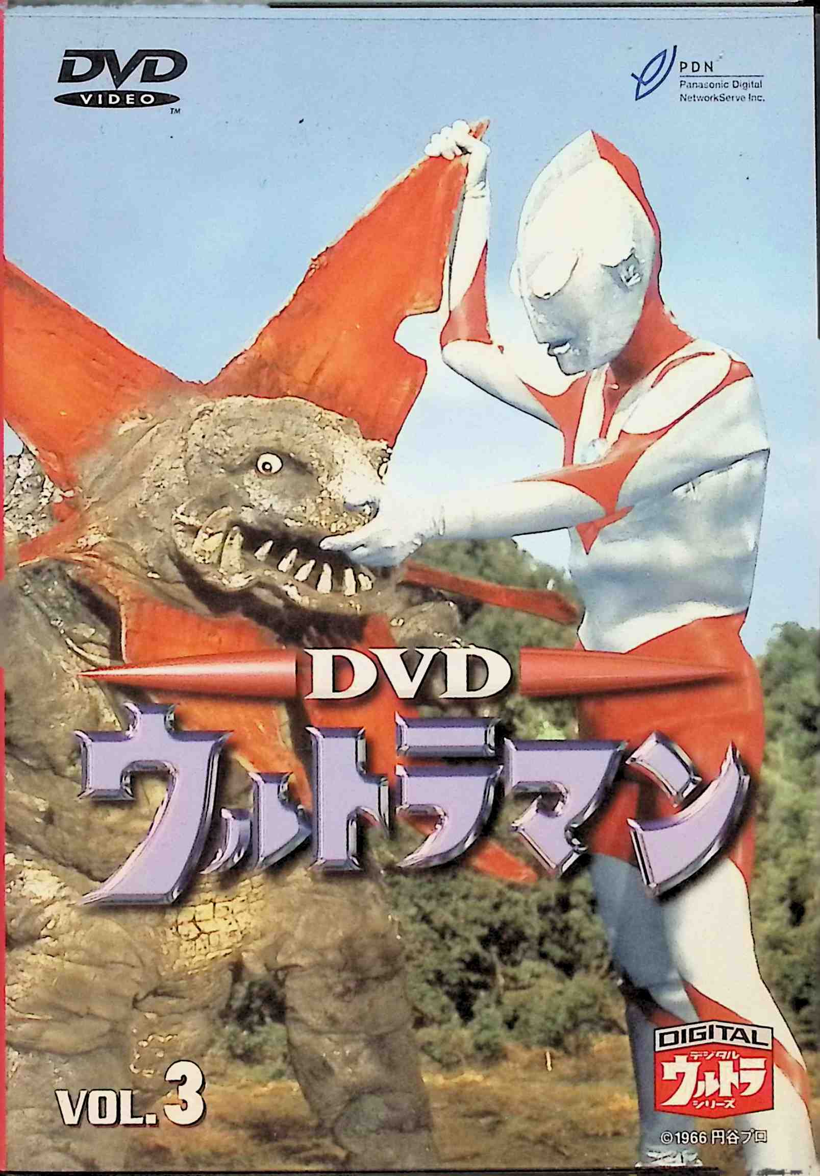 「 DVD ウルトラマン VOL.3」 出演：小林昭二／黒部進／石井伊吉／毒蝮三太夫 〈第9話〉 電光石火作戦 〈第10話〉 謎の恐竜墓地 〈第11話〉 宇宙から来た暴れん坊 〈第12話〉 ミイラの叫び JANコード： 4947127500890 🐾 安心の検品・保証 当店ではすべての商品を1点ずつ丁寧に検品したうえで出品しております。 万が一、商品に不備がございましたら、商品到着日から30日以内であれば返品・返金を承ります。どうぞ安心してご利用ください。 🐾 送料無料・スピード発送 AM11時までのご注文は、日本郵便〈ゆうメール〉にて当日発送いたします。 ※ゆうメールは土日祝日の配達がございません。あらかじめご了承ください。 商品は防水クッション封筒で丁寧に梱包し、ポストへお届けします。 🐾 まとめ買いがおトク！クーポン配布中 2点以上のご購入　→　100円引き 4点以上のご購入　→　400円引き 8点以上のご購入　→　1,000円引きDISC PLUSは映画・音楽好きのための専門中古ショップです。 レア盤、絶版アイテム、懐かしの名作など、毎日新商品入荷中！ 🐾 まとめ買いでおトクなクーポン配布中