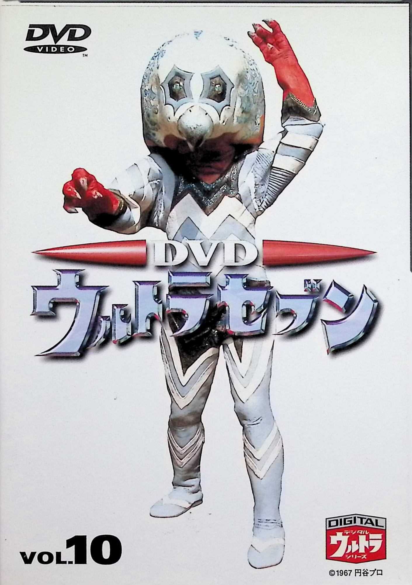 平成ウルトラセブン セル版DVD 14巻セット 楽天市場】ウルトラセブン 平成の通販