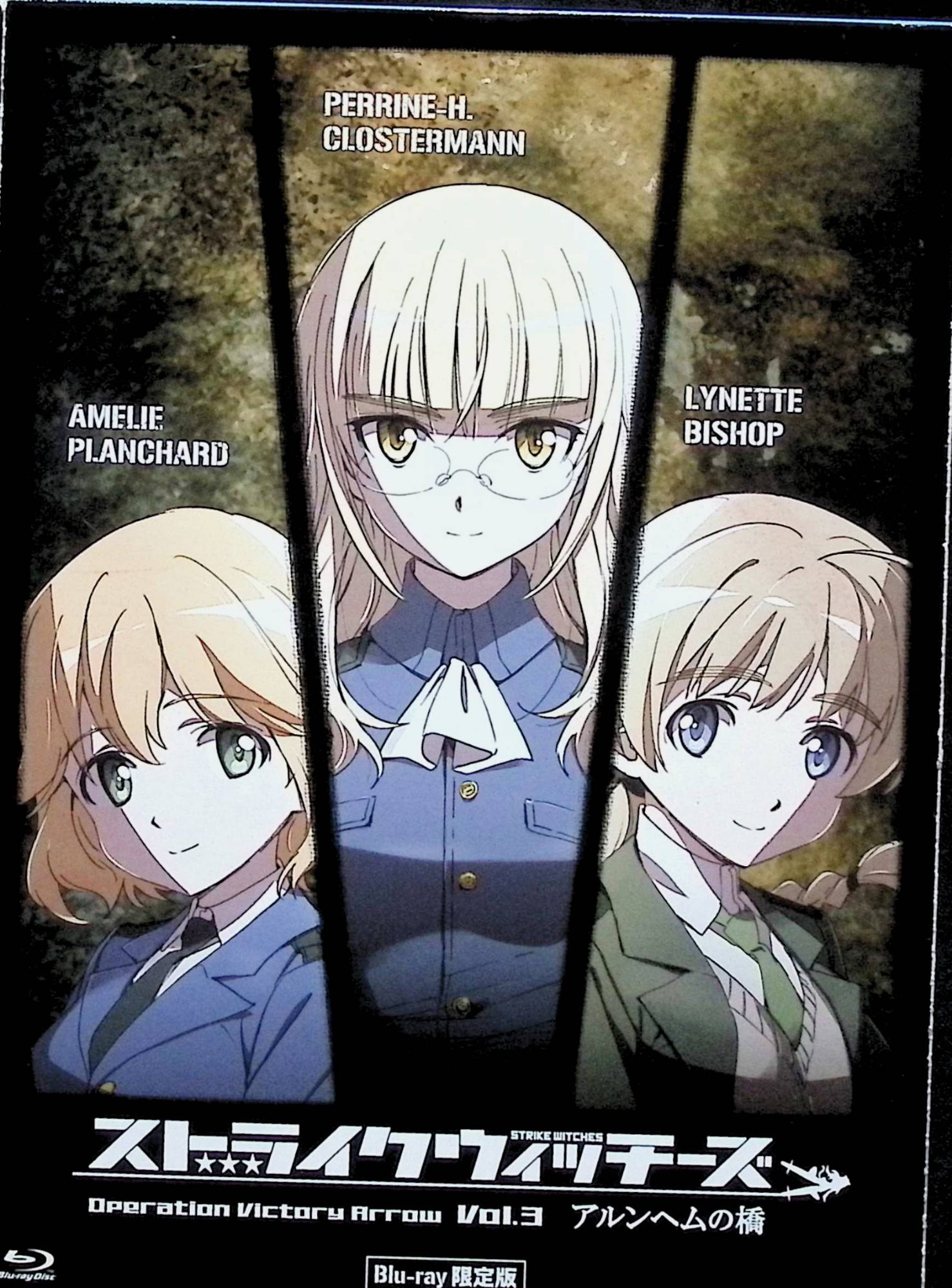 【中古】 ストライクウィッチーズ Operation Victory Arrow vol.3アルンヘムの橋[Blu-ray+CD] 沢城みゆき (出演), 名塚佳織 (出演) （送料無料）