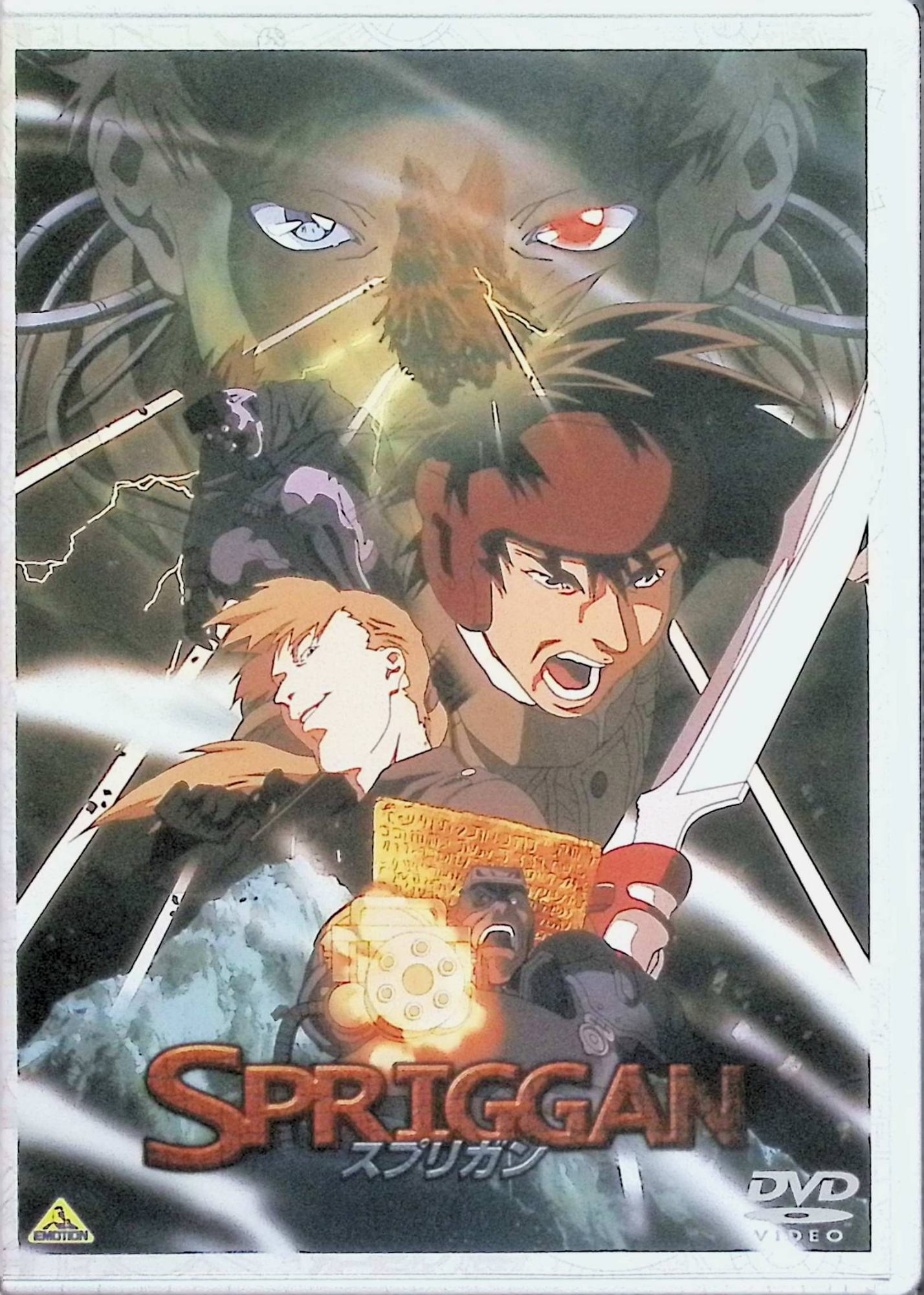 �ڿ���̤������ EMOTION the Best ���ץꥬ�� [DVD]�������ݾ���Ϻ (�б�), �����ζ�� (�б�), ������ (����)��������̵����