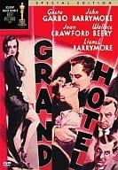 「 グランド・ホテル 特別版 [DVD]」 グレタ・ガルボ (出演), ジョン・バリモア (出演), エドムンド・グールディング (監督) 限られた時間と場所に様々な人々を登場させる作劇法である“グランド・ホテル形式“の語源となった作品。当時のMGMの5大スターの競演が話題を呼んだ豪華版。人気が凋落して無気力なロシアのバレリーナ、男爵と称しているものの実は盗賊の男、生きるためなら何でもしようとする女性速記者、事業が危機に瀕している実業家、健康を害しこの世の名残りに贅沢をしに来た男の5人が、ベルリンのグランド・ホテルで一日半のうちに様々な人生模様を繰り広げる。バウムの原作小説をアメリカで舞台化した戯曲に基づき映画化。 音声： 英語 字幕： 日本語・英語・スペイン語・ポルトガル語 JANコード： 4988135547866 🐾 安心の検品・保証 当店ではすべての商品を1点ずつ丁寧に検品したうえで出品しております。 万が一、商品に不備がございましたら、商品到着日から30日以内であれば返品・返金を承ります。どうぞ安心してご利用ください。 🐾 送料無料・スピード発送 AM11時までのご注文は、日本郵便〈ゆうメール〉にて当日発送いたします。 ※ゆうメールは土日祝日の配達がございません。あらかじめご了承ください。 商品は防水クッション封筒で丁寧に梱包し、ポストへお届けします。 🐾 まとめ買いがおトク！クーポン配布中 2点以上のご購入　→　100円引き 4点以上のご購入　→　400円引き 8点以上のご購入　→　1,000円引きDISC PLUSは映画・音楽好きのための専門中古ショップです。 レア盤、絶版アイテム、懐かしの名作など、毎日新商品入荷中！ 🐾 まとめ買いでおトクなクーポン配布中