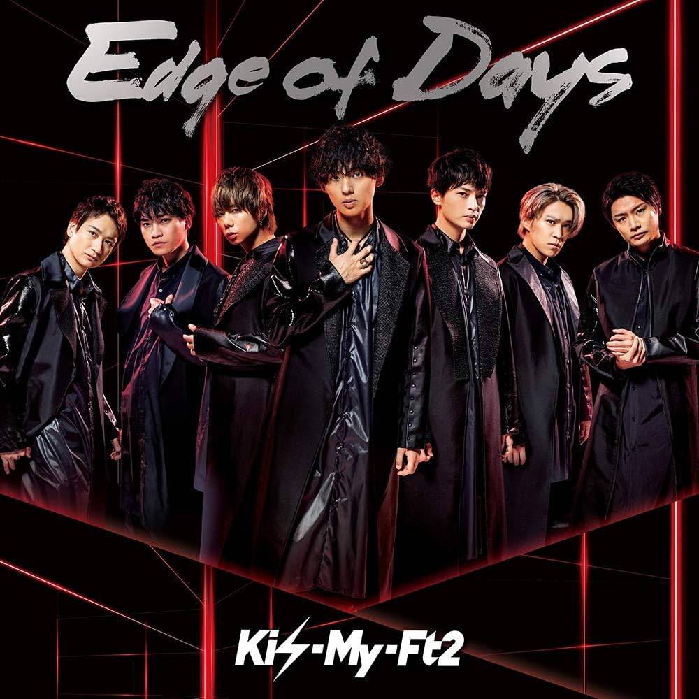 【中古】 (CD) Edge of Days(CD)(通常盤) / King Prince （送料無料）