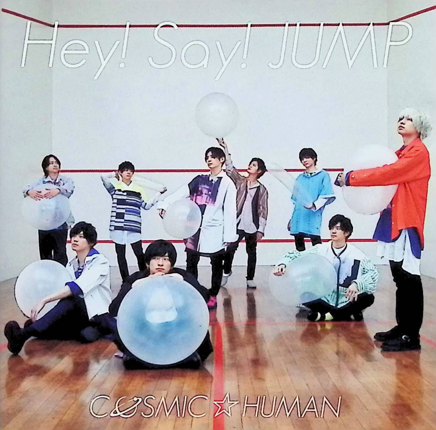 【中古】 (CD) COSMIC☆HUMAN (初回限定盤1) (CD+DVD) / Hey! Say! JUMP （送料無料）