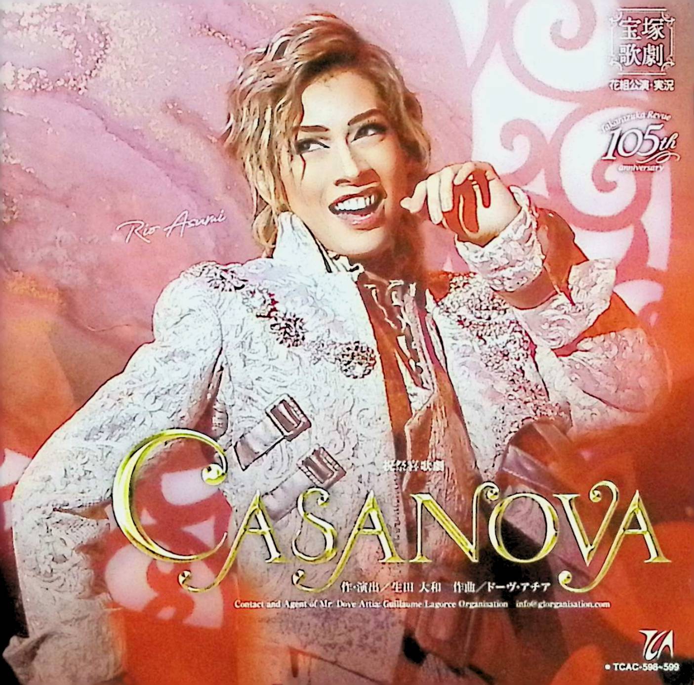 【中古】 (CD) 花組宝塚大劇場公演 祝祭喜歌劇『CASANOVA』（2枚組） / 明日海りお, 仙名彩世, 柚香光 （送料無料）