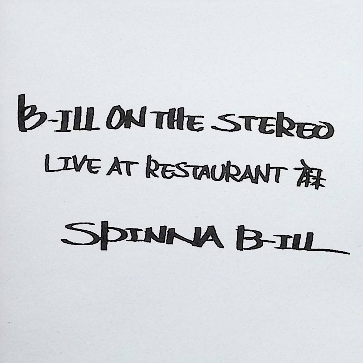【中古】 (CD) Spinna B-Ill – Live At Restaurant 麻 / Spinna B-Ill （送料無料）