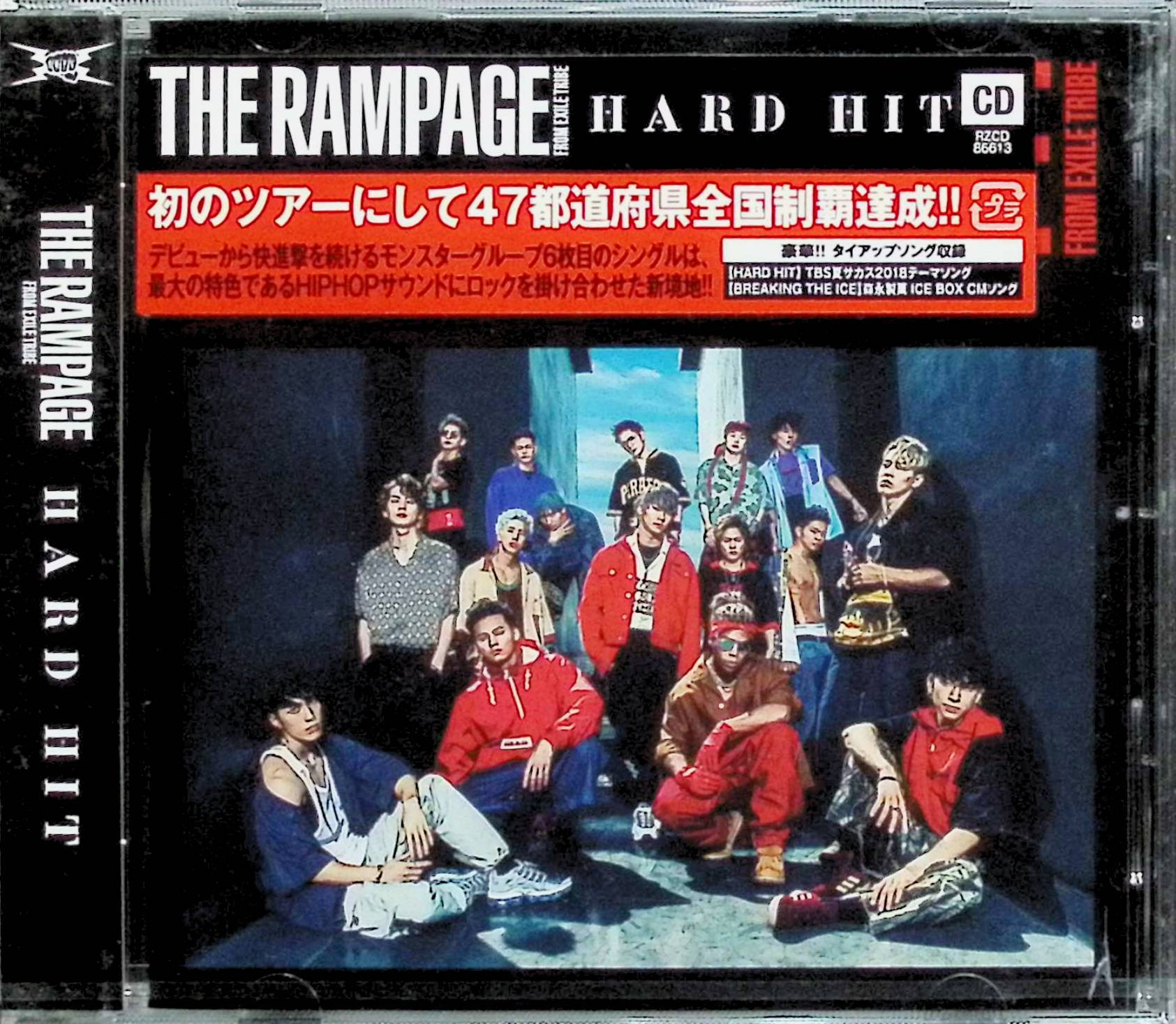 【新品未開封】 (CD) HARD HIT / THE RAMPAGE from EXILE TRI ...