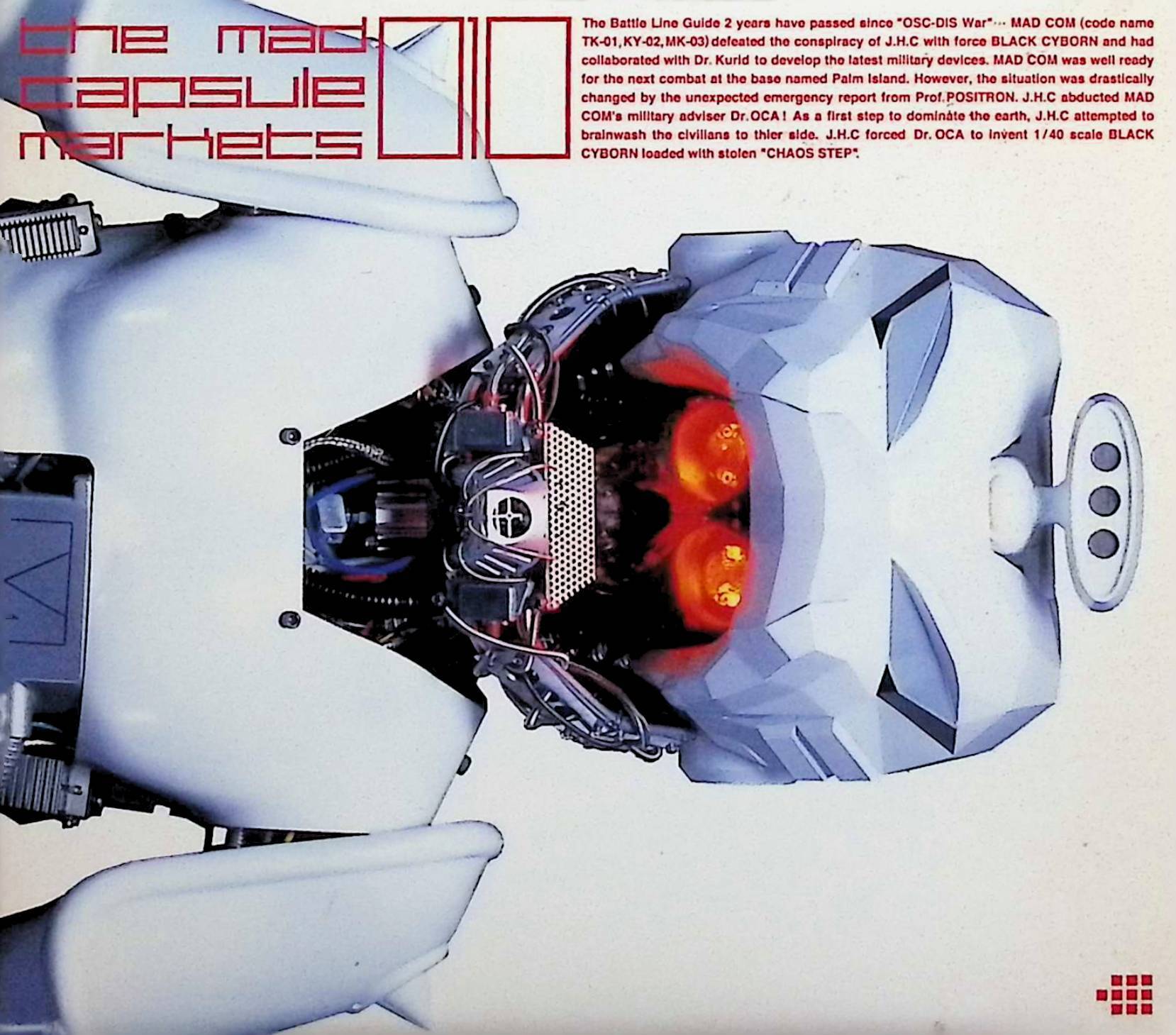 楽天市場】THE MAD CAPSULE MARKETS 010の通販