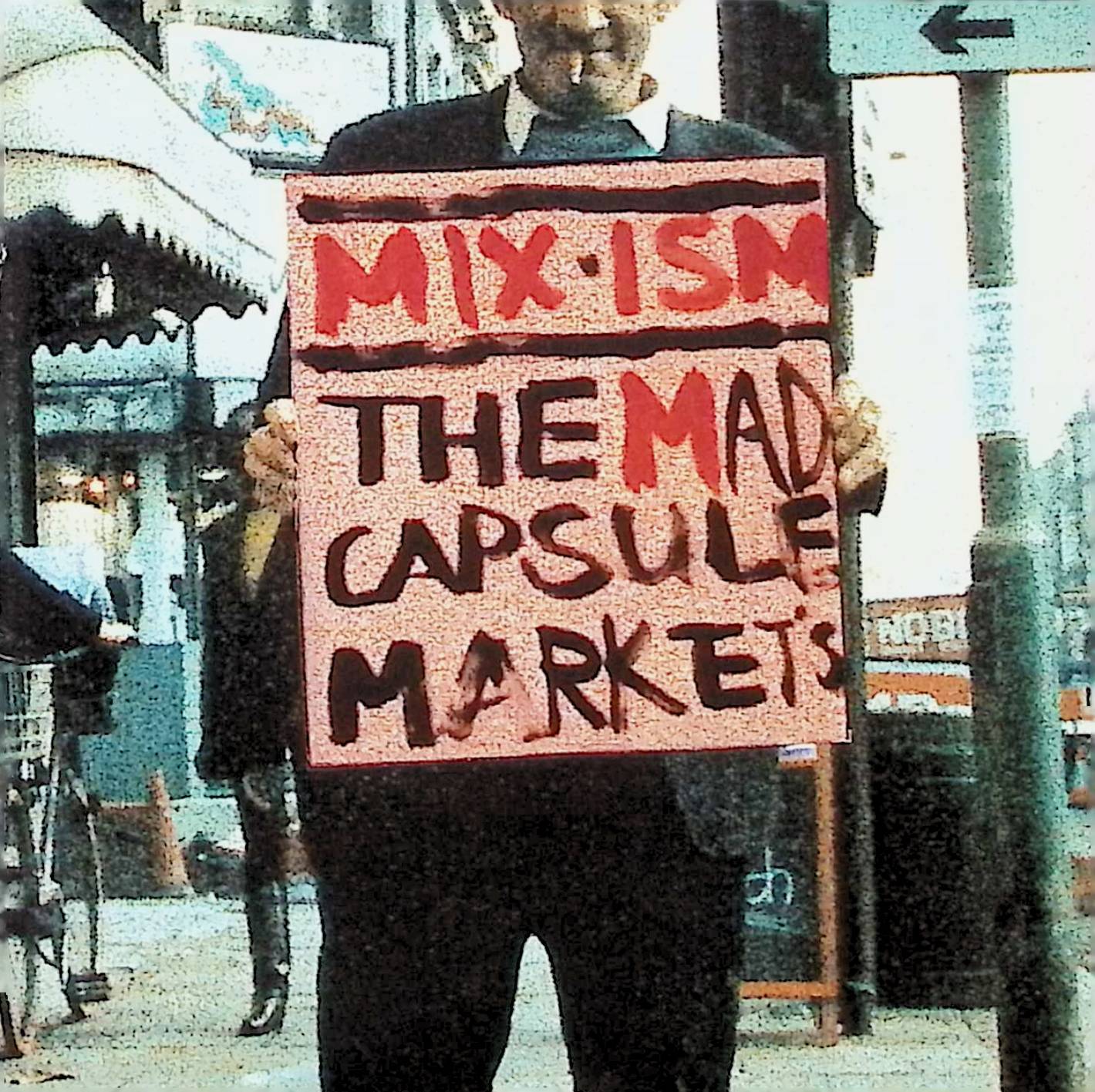【中古】 (CD) MIX‐ISM / THE MAD CAPSULE MARKETS （送料無料）