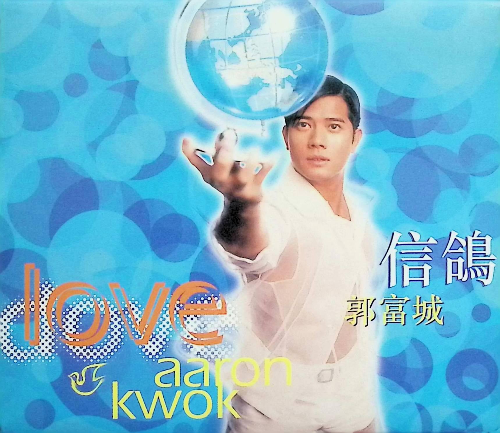 「 信鴿 (台湾盤)」 郭富城 AARON KWOK JAN： 0706301521526 🐾 安心の検品・保証 当店ではすべての商品を1点ずつ丁寧に検品したうえで出品しております。 万が一、商品に不備がございましたら、商品...