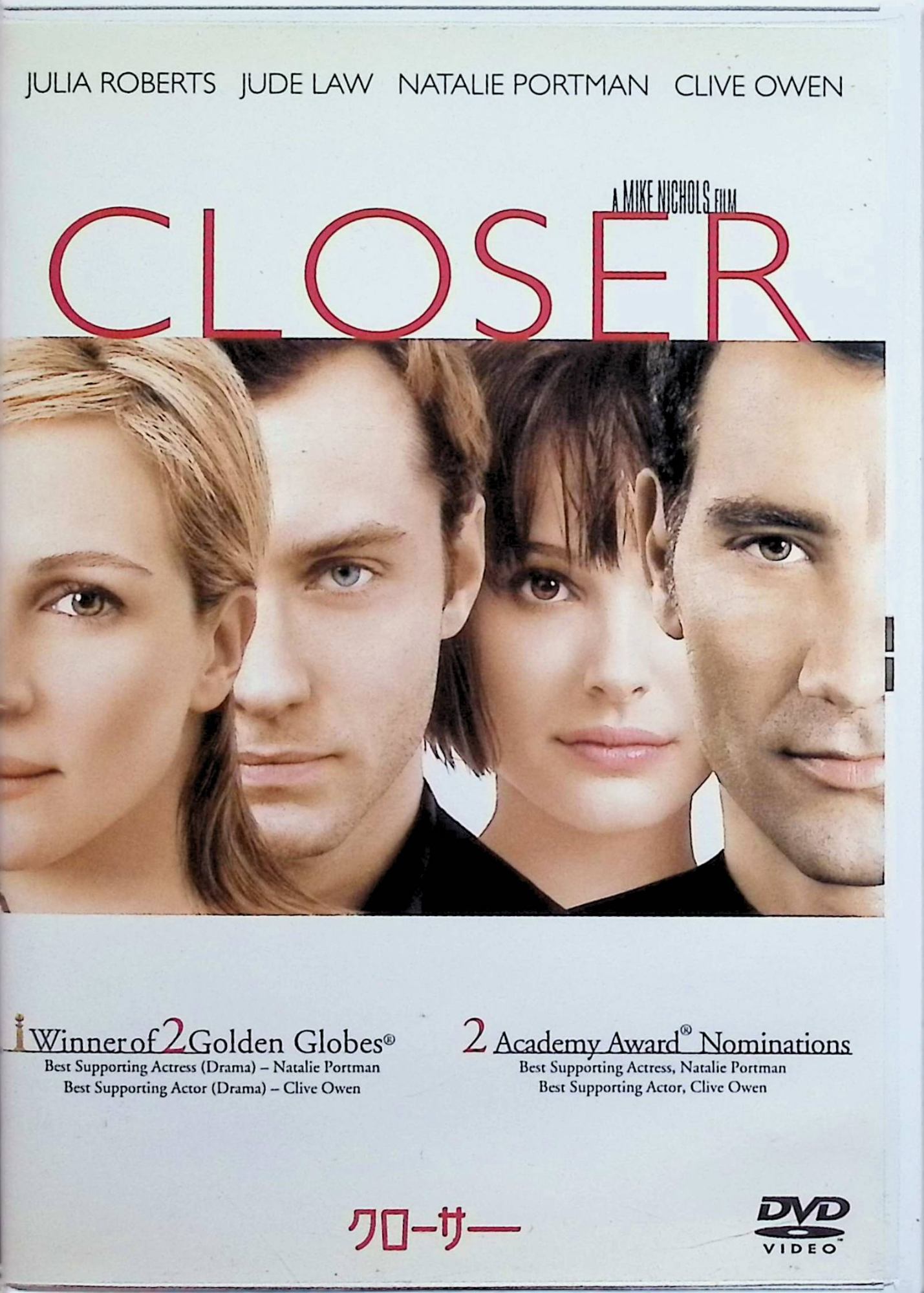 「 closer / クローサー [DVD]」 ジュリア・ロバーツ (出演), ジュード・ロウ (出演), マイク・ニコルズ (監督) 元ストリッパーのアリスと同棲中の新聞記者ダンは、女性カメラマンのアンナに心惹かれる。だが、彼女は別の男と結婚してしまい…。 ジュリア・ロバーツ、ナタリー・ポートマン、ジュード・ロウら美男美女ぞろいの豪華キャストで贈る、男女4人のドロドロ愛憎ドラマ。舞台劇がもとになっているだけに会話が主体となっているが、ストーリーは食ったり食われたりの仁義なき恋愛バトル。リアルかつハレンチな台詞も満載だ。 音声： 日本語・英語 字幕： 日本語・英語 JANコード： 4547462019905 🐾 安心の検品・保証 当店ではすべての商品を1点ずつ丁寧に検品したうえで出品しております。 万が一、商品に不備がございましたら、商品到着日から30日以内であれば返品・返金を承ります。どうぞ安心してご利用ください。 🐾 送料無料・スピード発送 AM11時までのご注文は、日本郵便〈ゆうメール〉にて当日発送いたします。 ※ゆうメールは土日祝日の配達がございません。あらかじめご了承ください。 商品は防水クッション封筒で丁寧に梱包し、ポストへお届けします。 🐾 まとめ買いがおトク！クーポン配布中 2点以上のご購入　→　100円引き 4点以上のご購入　→　400円引き 8点以上のご購入　→　1,000円引きDISC PLUSは映画・音楽好きのための専門中古ショップです。 レア盤、絶版アイテム、懐かしの名作など、毎日新商品入荷中！ 🐾 まとめ買いでおトクなクーポン配布中🐾