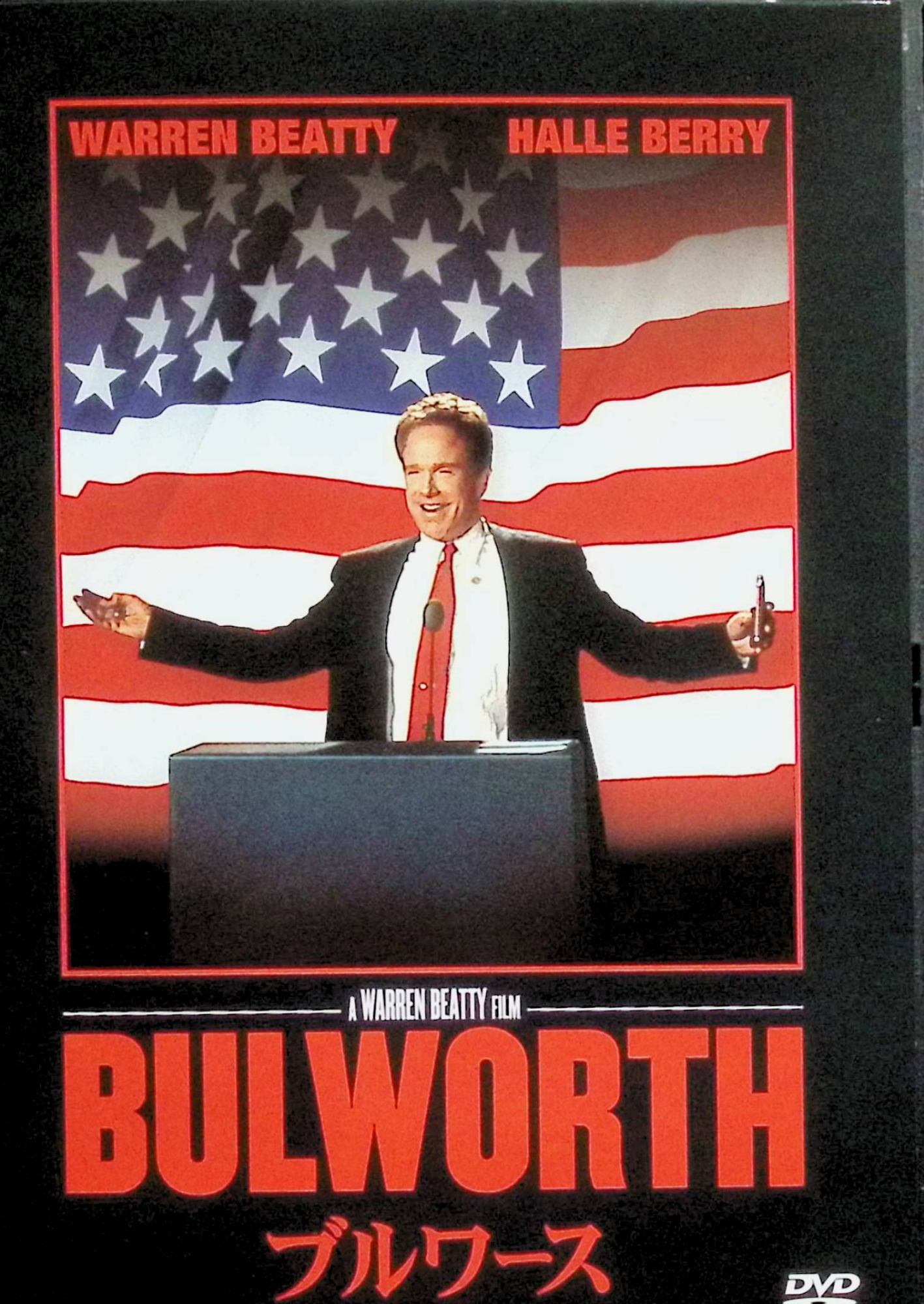 【中古】 ブルワース [DVD]　ウォーレン・ビーティ (出演, 監督), ハル・ベリー (出演)　（送料無料）