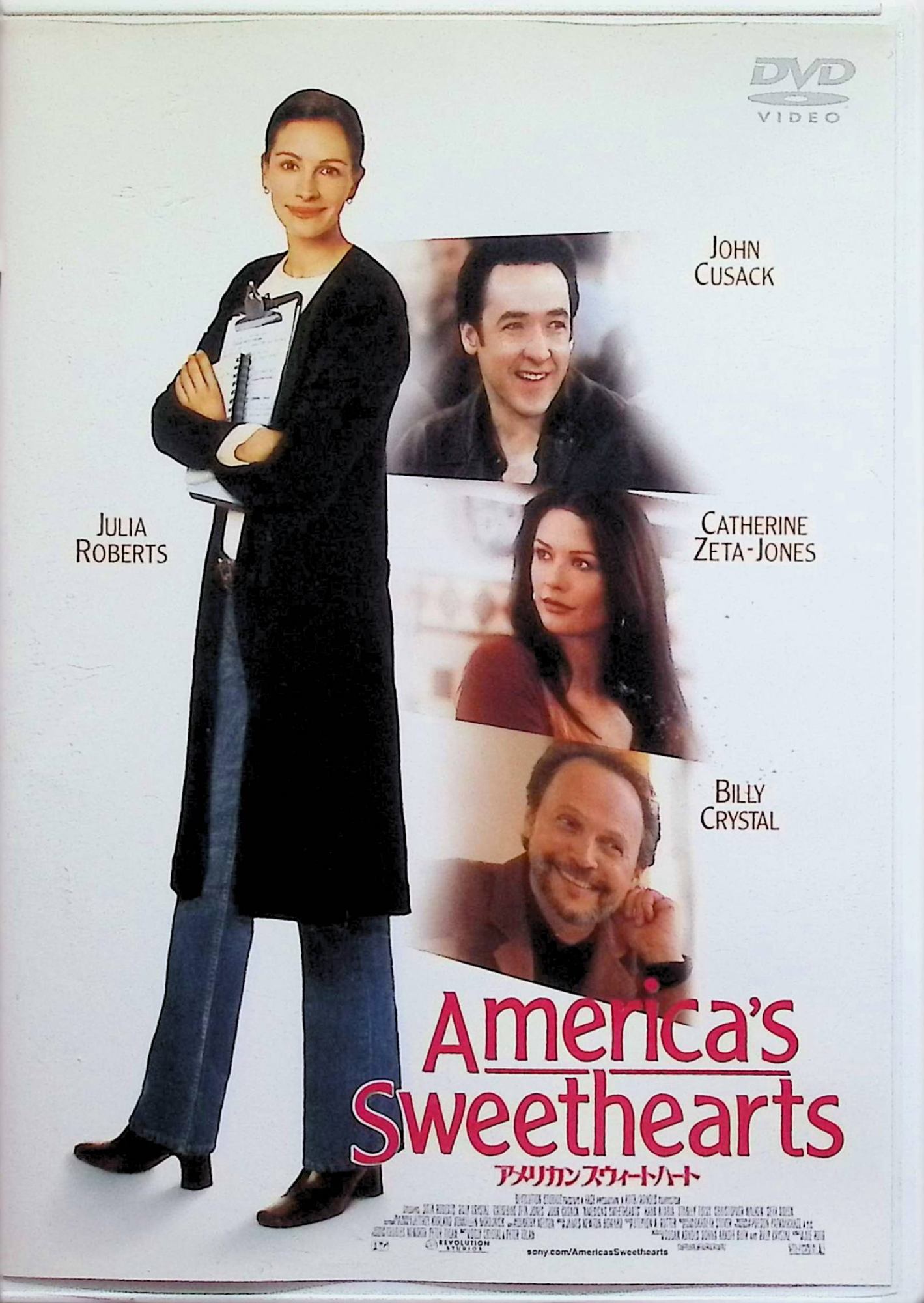 【中古】 アメリカン・スウィートハート [DVD]　ジュリア・ロバーツ (出演), ジョン・キューザック (出演), ジョー・ロス (監督)　（送..