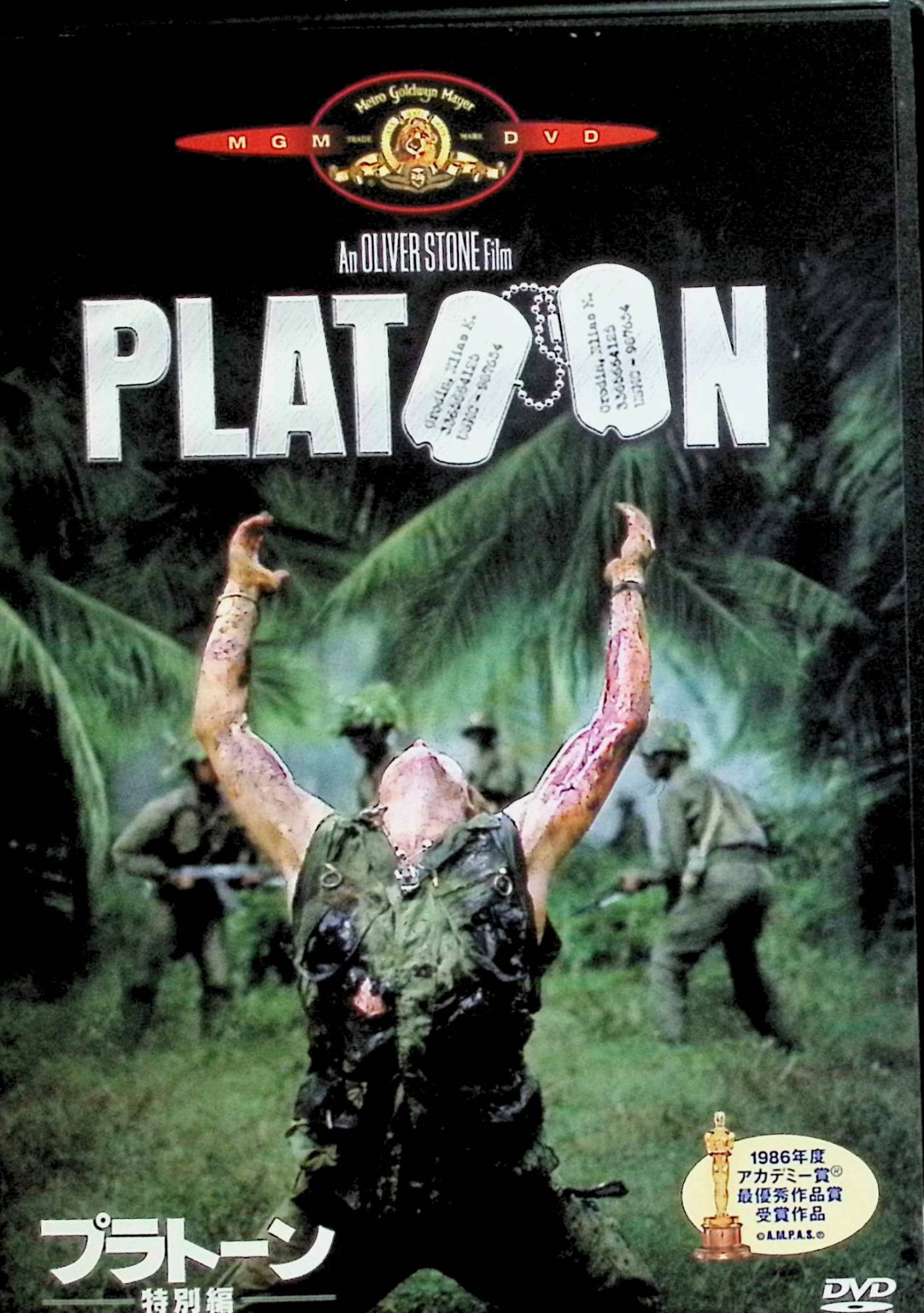 ����š� �ץ�ȡ��� ������ [DVD]�����㡼�꡼�������� (�б�), ����С������ȡ��� (����), �ȥࡦ�٥�󥸥㡼 (�б�)��������̵����