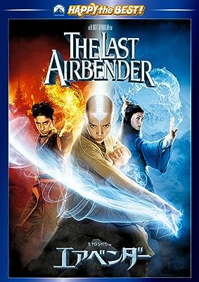「 エアベンダー スペシャル・エディション [DVD]」 ノア・リンガー (出演), デヴ・パテル (出演), M．ナイト・シャマラン (監督) 戦乱の続く世界。水の国で暮らすサカとカタラの兄妹は氷の中に閉じ込められた少年アンと出会う。ふたりは眠りから覚めたばかりアンを村へと連れ帰るが、そこへ火の国の王子ズーコが襲来。アンを連れ去ってしまい…… M.ナイト・シャマラン監督がアメリカの人気アニメ『アバター伝説の少年アン』を実写映画化。舞台となるのは、火・水・土・氣の4つの国によって保たれていた調和が崩れ、100年もの間、戦乱の続く世界。そんな時、火・水・土・氣の4つの力を全て使いこなす存在“アバター“として生まれた12歳の少年アンが、世界に平和を取り戻すために冒険を繰り広げる。 音声： 日本語・英語 字幕： 日本語・英語 JANコード： 4988113761796 🐾 安心の検品・保証 当店ではすべての商品を1点ずつ丁寧に検品したうえで出品しております。 万が一、商品に不備がございましたら、商品到着日から30日以内であれば返品・返金を承ります。どうぞ安心してご利用ください。 🐾 送料無料・スピード発送 AM11時までのご注文は、日本郵便〈ゆうメール〉にて当日発送いたします。 ※ゆうメールは土日祝日の配達がございません。あらかじめご了承ください。 商品は防水クッション封筒で丁寧に梱包し、ポストへお届けします。 🐾 まとめ買いがおトク！クーポン配布中 2点以上のご購入　→　100円引き 4点以上のご購入　→　400円引き 8点以上のご購入　→　1,000円引きDISC PLUSは映画・音楽好きのための専門中古ショップです。 レア盤、絶版アイテム、懐かしの名作など、毎日新商品入荷中！ 🐾 まとめ買いでおトクなクーポン配布中 🐾