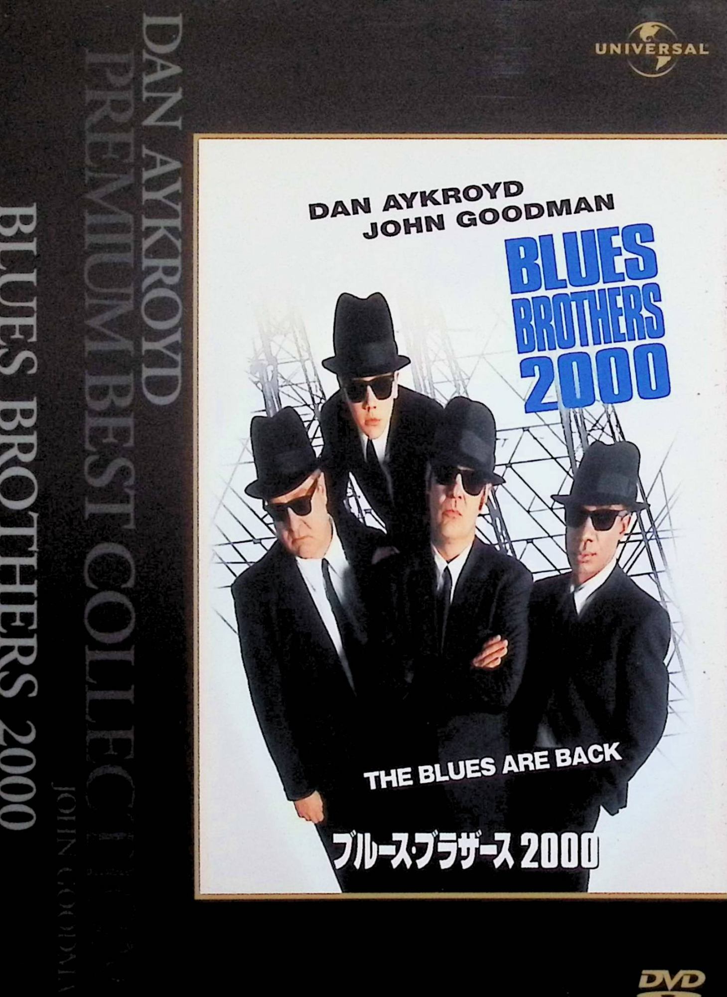 【中古】 ブルース・ブラザース 2000 [DVD]　ダン・エイクロイド (出演), ジョン・グッドマン (出演), ジョン・ランディス (監督)　（送料無料）