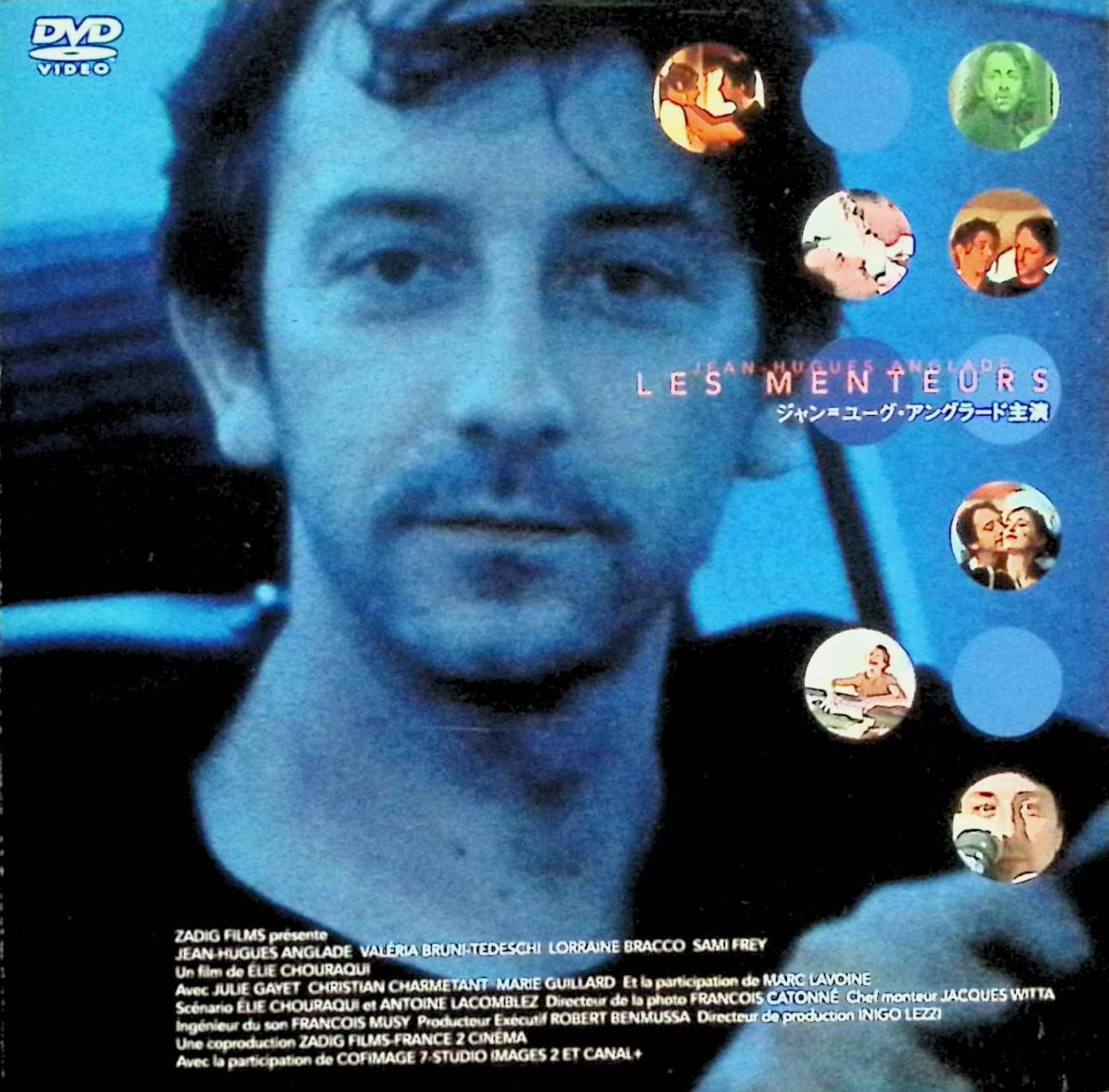 【中古】 君が、嘘をついた [DVD] ジャン＝ユーグ・アングラード、ヴァレリア・ブルーニ＝テデスキ、ロレイン・ブラッコ 監督 エリ・シュラキ （送料無料）