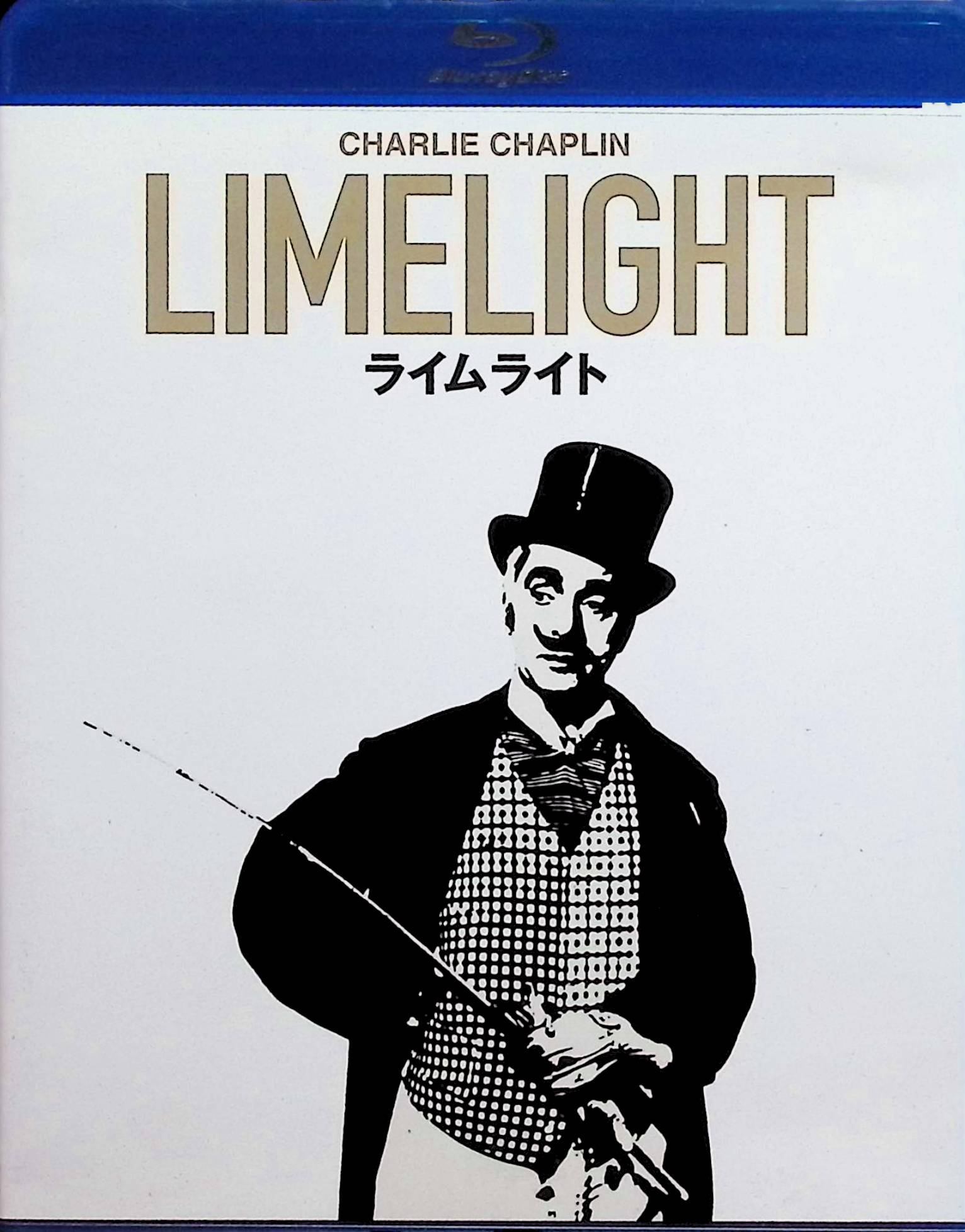 【中古】 ライムライト Limelight [Blu-ray]　チャールズ・チャップリン (出演, 監督)　（送料無料）