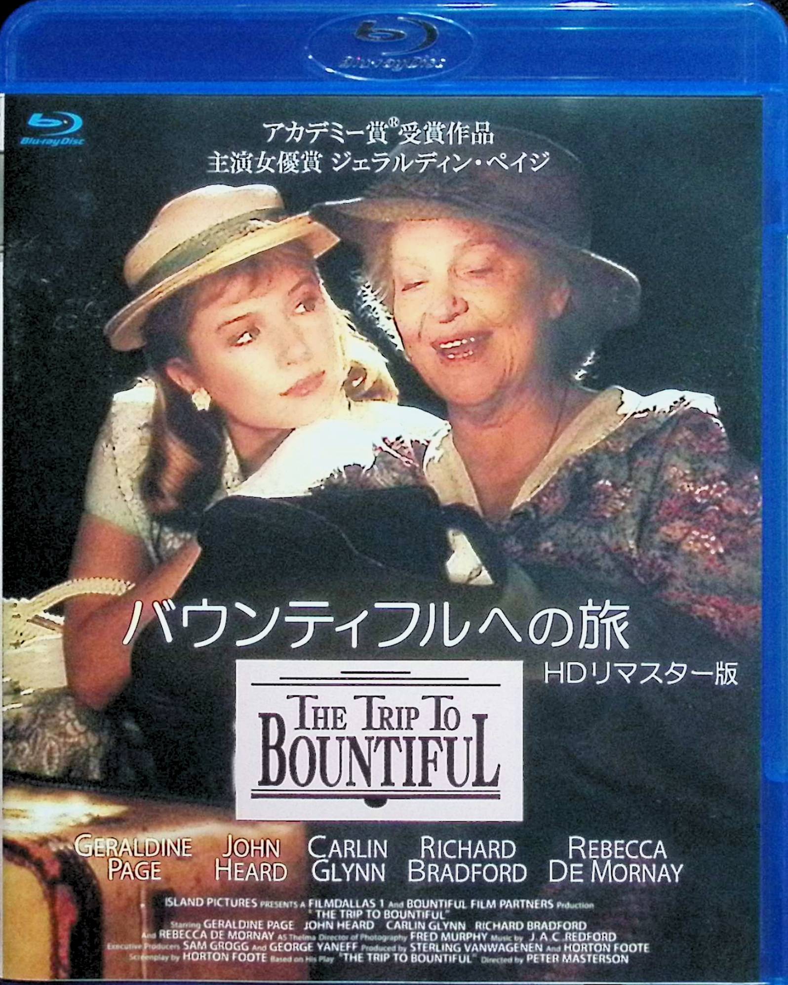 【中古】 バウンティフルへの旅 HDリマスター版 ブルーレイ [Blu-ray]　ジェラルディン・ペイジ、レベッカ・デモーネイ、ジョン・ハード 監督 ピーター・マスターソン　（送料無料）