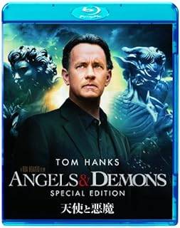 【中古】 天使と悪魔 スペシャル・エディション(1枚組) [Blu-ray]　ユアン・マクレガー (出演), トム・ハンクス (出演), ロン・ハワー..