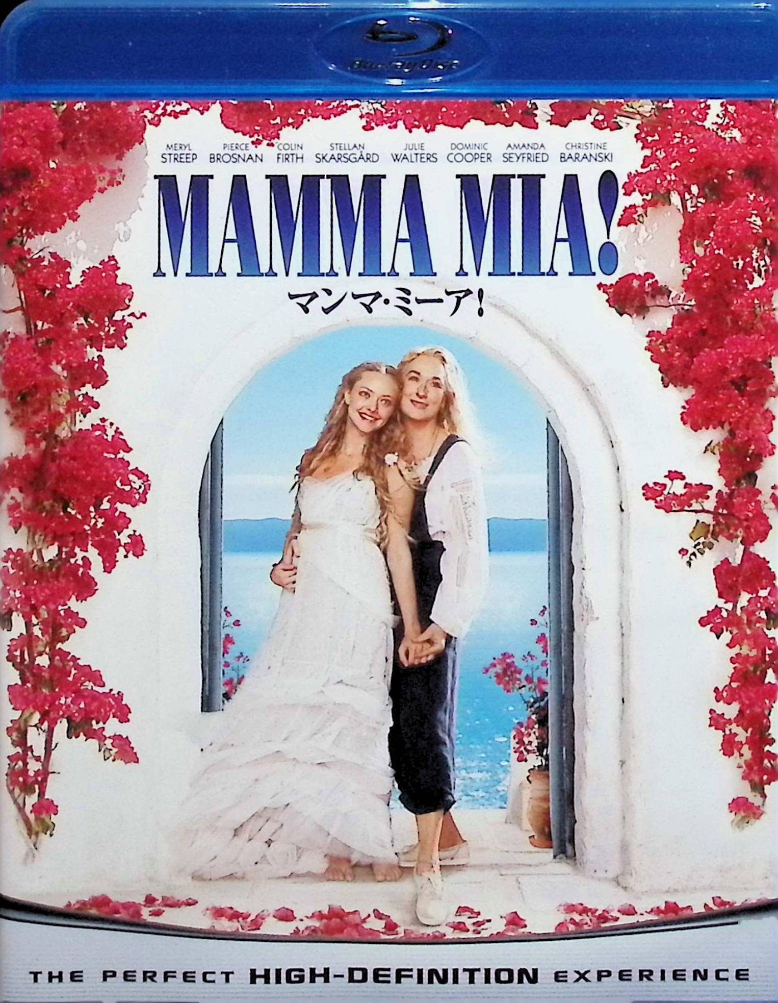 「 マンマ・ミーア! [Blu-ray]」 メリル・ストリープ (出演), アマンダ・セイフライド (出演), フィリダ・ロイド (監督) バージンロードを父親と歩くことを夢見るソフィ。母親の日記を盗み見た彼女は、父親候補の3人を結婚式に招待。20年間音信普通だった元カレの登場に母は動揺を隠せない。果たして、ソフィの本当の父親とは……？ ABBAの大ヒット・ナンバー22曲で構成されたロングラン・ミュージカルの映画化。ギリシャの美しい孤島を舞台に、20歳のヒロインの結婚式前日から当日までの24時間が描かれる。実父に会いたい、という花嫁の切実な思いから巻き起こる騒動が軽やかに展開。メリル・ストリープ、ピアース・ブロスナンらスター俳優らが披露する歌と踊りも必見。 音声： 日本語・英語 字幕： 日本語・英語 JANコード： 4988102655730 🐾 安心の検品・保証 当店ではすべての商品を1点ずつ丁寧に検品したうえで出品しております。 万が一、商品に不備がございましたら、商品到着日から30日以内であれば返品・返金を承ります。どうぞ安心してご利用ください。 🐾 送料無料・スピード発送 AM11時までのご注文は、日本郵便〈ゆうメール〉にて当日発送いたします。 ※ゆうメールは土日祝日の配達がございません。あらかじめご了承ください。 商品は防水クッション封筒で丁寧に梱包し、ポストへお届けします。 🐾 まとめ買いがおトク！クーポン配布中 2点以上のご購入　→　100円引き 4点以上のご購入　→　400円引き 8点以上のご購入　→　1,000円引きDISC PLUSは映画・音楽好きのための専門中古ショップです。 レア盤、絶版アイテム、懐かしの名作など、毎日新商品入荷中！ 🐾 まとめ買いでおトクなクーポン配布中 🐾