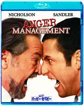 「 N.Y.式ハッピー・セラピー [Blu-ray]」 アダム・サンドラー (出演), ジャック・ニコルソン (出演), ピーター・シーガル (監督) 幼い頃からイジメられっ子で気の弱い男デイヴが、飛行機の中で誤解からトラブルを招き、逮捕されてしまう。判事の命令で怒り抑制セラピーを受けるハメになった彼は、非常識でアブないセラピストにすっかり振り回されてしまう。 名優ジャック・ニコルソンと、お笑い俳優アダム・サンドラーの共演によるユニークなコメディ。優柔不断なマジメ青年が図々しい精神科医と知り合ったことから、犯罪者に仕立てられるわ、恋人との仲を裂かれるわと受難の連続。そんな精神的圧迫をサンドラーが妙演すれば、医師役のニコルソンはひょうひょうと怪演で返す。彼らの息の合ったかけあいに注目！ 音声： 日本語・英語 字幕： 日本語・英語 JANコード： 4547462068613 🐾 安心の検品・保証 当店ではすべての商品を1点ずつ丁寧に検品したうえで出品しております。 万が一、商品に不備がございましたら、商品到着日から30日以内であれば返品・返金を承ります。どうぞ安心してご利用ください。 🐾 送料無料・スピード発送 AM11時までのご注文は、日本郵便〈ゆうメール〉にて当日発送いたします。 ※ゆうメールは土日祝日の配達がございません。あらかじめご了承ください。 商品は防水クッション封筒で丁寧に梱包し、ポストへお届けします。 🐾 まとめ買いがおトク！クーポン配布中 2点以上のご購入　→　100円引き 4点以上のご購入　→　400円引き 8点以上のご購入　→　1,000円引きDISC PLUSは映画・音楽好きのための専門中古ショップです。 レア盤、絶版アイテム、懐かしの名作など、毎日新商品入荷中！ 🐾 まとめ買いでおトクなクーポン配布中🐾