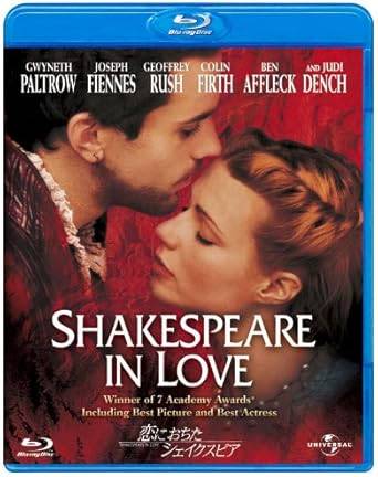 「 恋におちたシェイクスピア[Blu-ray]」 グウィネス・パルトロウ (出演), ジョセフ・ファインズ (出演), ジョン・マッデン (監督) 16世紀、新作の構想に悩むシェイクスピアが心惹かれた女性ヴァイオラ。演劇を愛する彼女は男装し、彼の新作で主役を務めることになる。やがてふたりは激しい恋におちるが……。 アカデミー賞で作品賞をはじめ7部門を制したラブ・ストーリー。スランプに陥った劇作家シェイクスピアと若き貴婦人の情熱的な恋が、ユーモアを交えて生き生きと描かれる。 音声： 日本語・英語 字幕： 日本語・英語 JANコード： 4988102013592 🐾 安心の検品・保証 当店ではすべての商品を1点ずつ丁寧に検品したうえで出品しております。 万が一、商品に不備がございましたら、商品到着日から30日以内であれば返品・返金を承ります。どうぞ安心してご利用ください。 🐾 送料無料・スピード発送 AM11時までのご注文は、日本郵便〈ゆうメール〉にて当日発送いたします。 ※ゆうメールは土日祝日の配達がございません。あらかじめご了承ください。 商品は防水クッション封筒で丁寧に梱包し、ポストへお届けします。 🐾 まとめ買いがおトク！クーポン配布中 2点以上のご購入　→　100円引き 4点以上のご購入　→　400円引き 8点以上のご購入　→　1,000円引きDISC PLUSは映画・音楽好きのための専門中古ショップです。 レア盤、絶版アイテム、懐かしの名作など、毎日新商品入荷中！ 🐾 まとめ買いでおトクなクーポン配布中🐾
