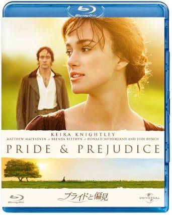 【中古】 プライドと偏見[Blu-ray] キーラ・ナイトレイ (出演), マシュー・マクファディン (出演), ジョー・ライト (監督) （送料無料）