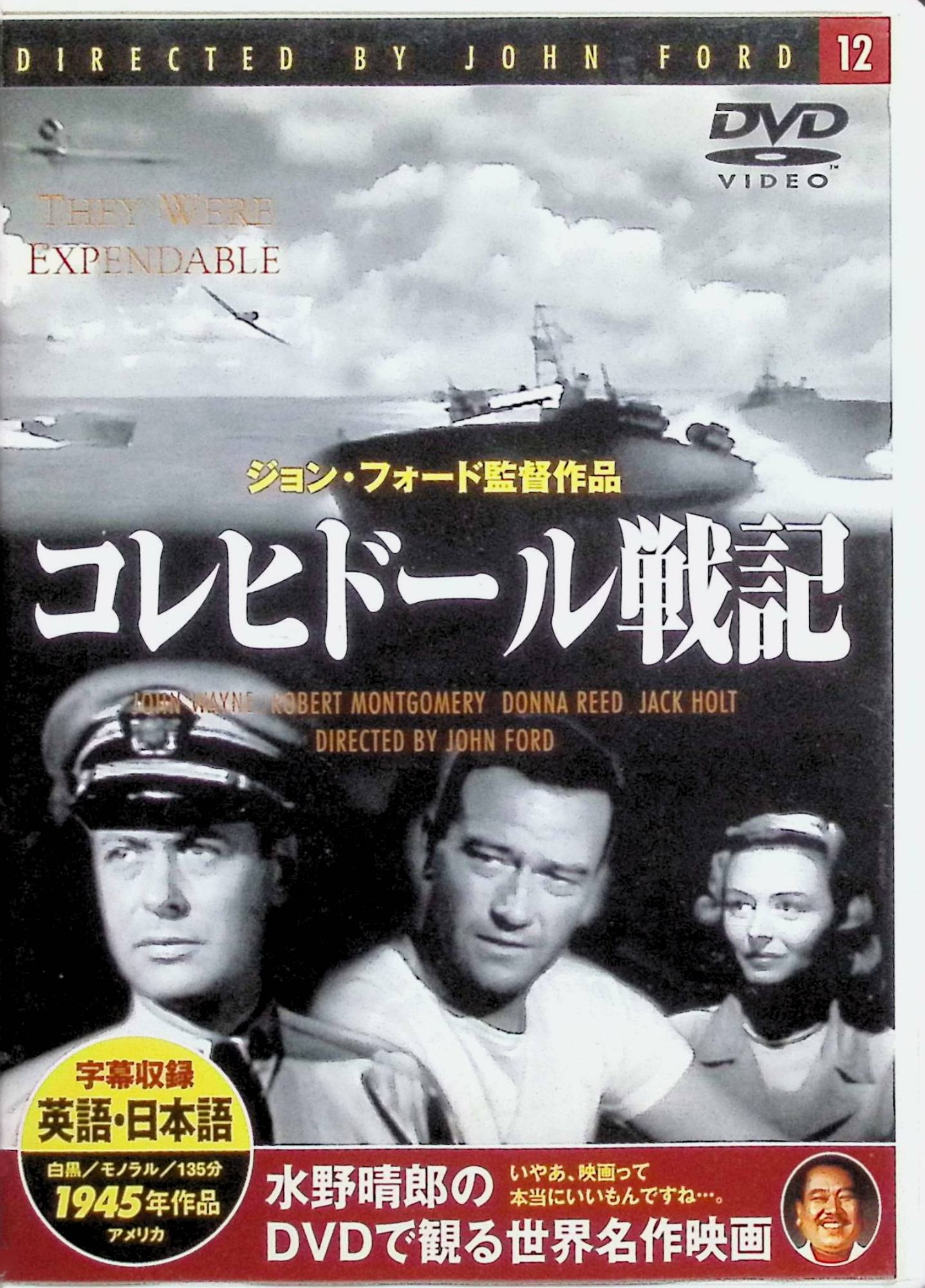 ����š� ����ҥɡ����ﵭ[DVD]�����С��ȡ���󥴥�꡼������󡦥������󡢥ɥʡ��꡼�� ���� ����󡦥ե����ɡ�������̵����