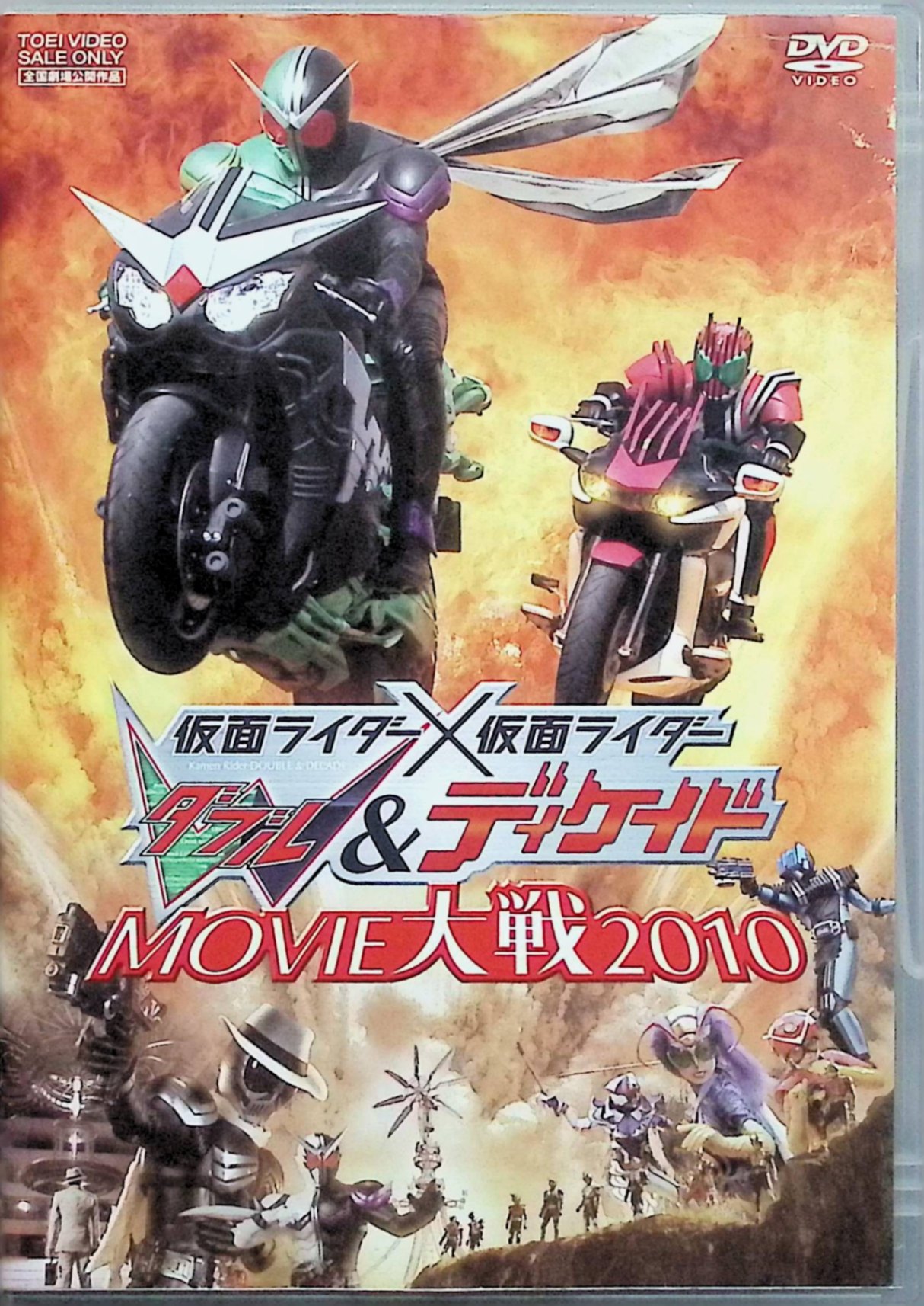 楽天市場】仮面ライダーダブル 菅田将暉の通販