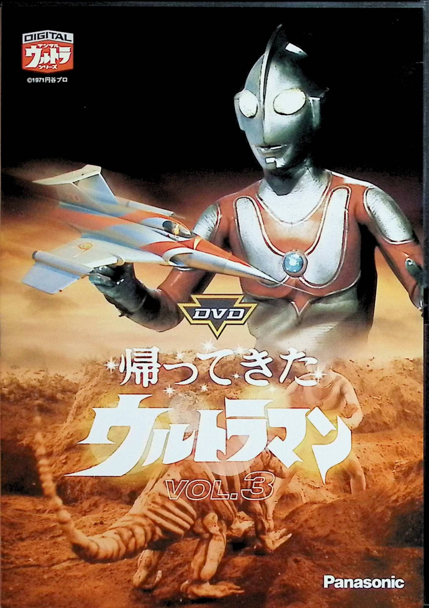 ����š� DVD���äƤ�������ȥ�ޥ� VOL.3���ļ�Ϻ�����Ŀ����縶��ߡ����� ��ë���ʤۤ���������̵����