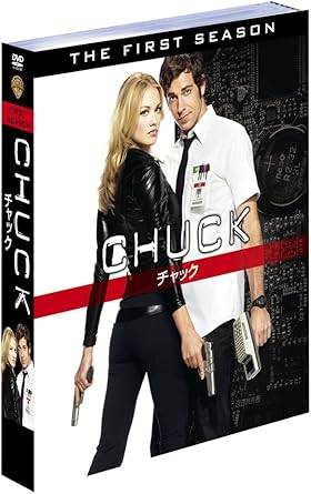 【中古】 CHUCK/チャック 1stシーズン 前半セット (1~7話・3枚組) [DVD] ザッカリー・リーヴァイ、イヴォンヌ・ストラホフスキー、アダム・ボールドウィン （送料無料）