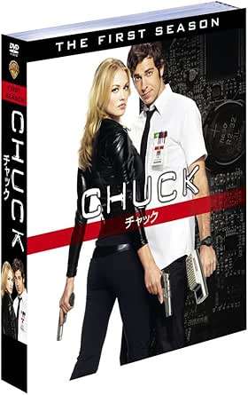 【中古】 CHUCK/チャック 1stシーズン 後半セット (8~13話・3枚組) [DVD] ザッカリー・リーヴァイ、イヴォンヌ・ストラホフスキー、アダム・ボールドウィン （送料無料）