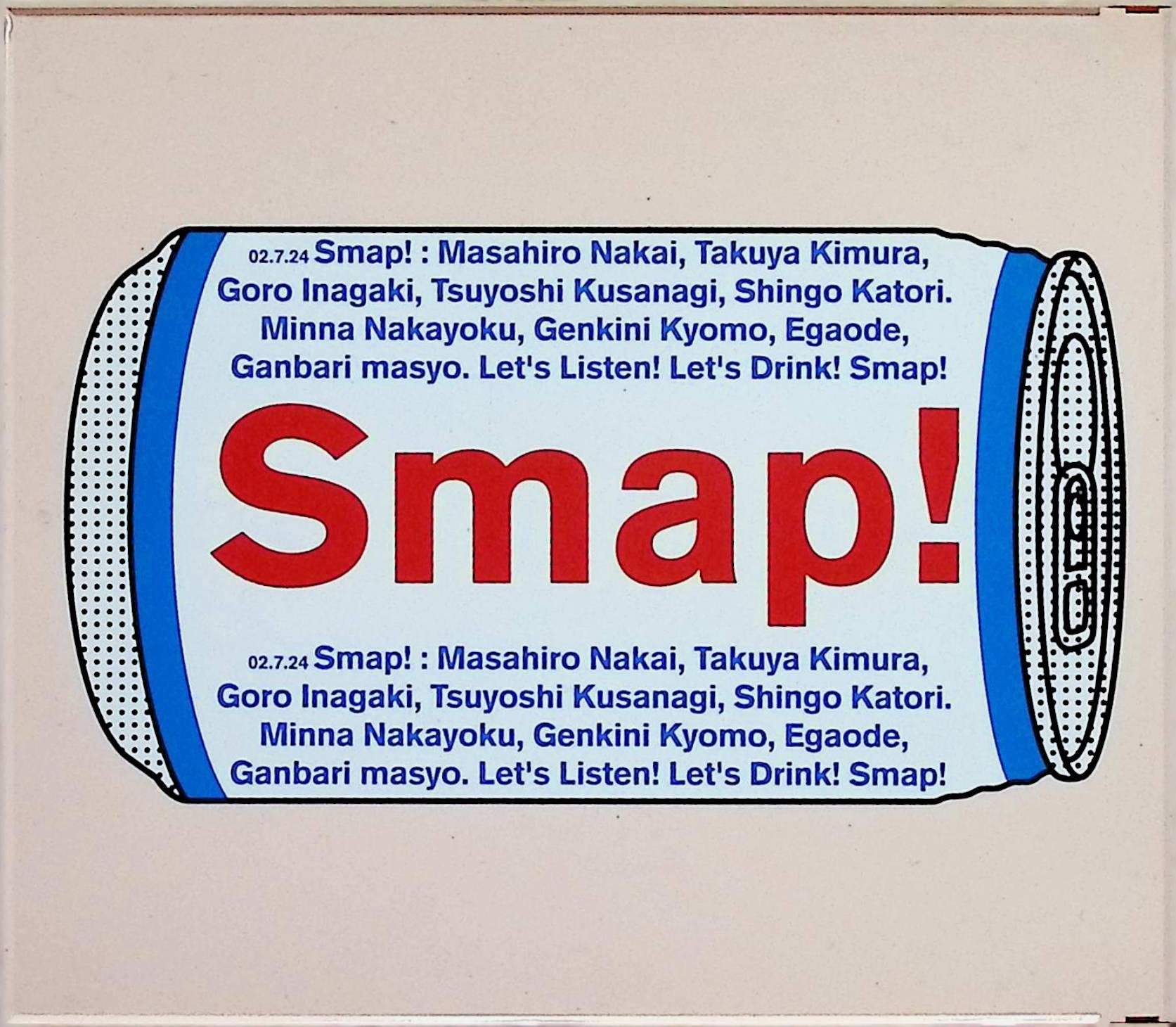 【中古】 (CD) SMAP 015 / Drink ! Smap ! / SMAP （送料無料）