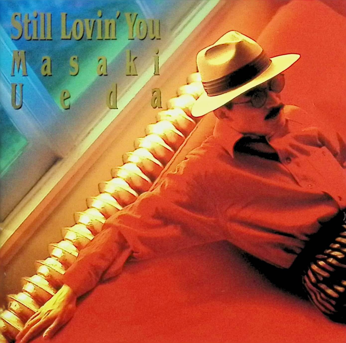 Rakuten - 【中古】 (CD) Still Lovin’ You / 上田正樹 （送料無料）