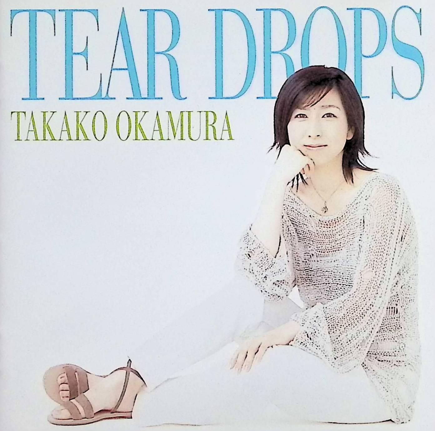 樂天商城 - 【中古】 (CD) TEAR DROPS / 岡村孝子 （送料無料）