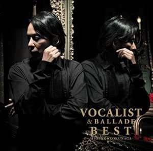 【中古】 (CD) 25th Annivesary (初回限定)SUPER BEST ALBUM VOCALIST BALLADE BEST（2枚組） / 徳永英明 （送料無料）