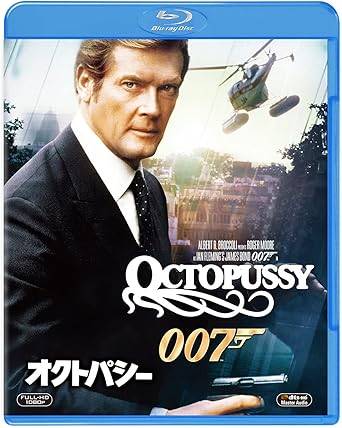 「 007/オクトパシー [Blu-ray]」 ロジャー・ムーア (出演), ジョン・グレン (監督), ルイ・ジュールダン (出演) アメリカの威信を失墜させようと、NATO基地の核爆弾爆破をもくろむインドの王族カマル。インドと西独を舞台にボンドとカマルの闘いが展開する。スリル満点の派手なアクションがテンポよく続くシリーズ第13作。ムーア主演作の中では好編。 音声： 日本語・英語 字幕： 日本語・英語 JANコード： 4548967445053 🐾 安心の検品・保証 当店ではすべての商品を1点ずつ丁寧に検品したうえで出品しております。 万が一、商品に不備がございましたら、商品到着日から30日以内であれば返品・返金を承ります。どうぞ安心してご利用ください。 🐾 送料無料・スピード発送 AM11時までのご注文は、日本郵便〈ゆうメール〉にて当日発送いたします。 ※ゆうメールは土日祝日の配達がございません。あらかじめご了承ください。 商品は防水クッション封筒で丁寧に梱包し、ポストへお届けします。 🐾 まとめ買いがおトク！クーポン配布中 2点以上のご購入　→　100円引き 4点以上のご購入　→　400円引き 8点以上のご購入　→　1,000円引きDISC PLUSは映画・音楽好きのための専門中古ショップです。 レア盤、絶版アイテム、懐かしの名作など、毎日新商品入荷中！ 🐾 まとめ買いでおトクなクーポン配布中 🐾