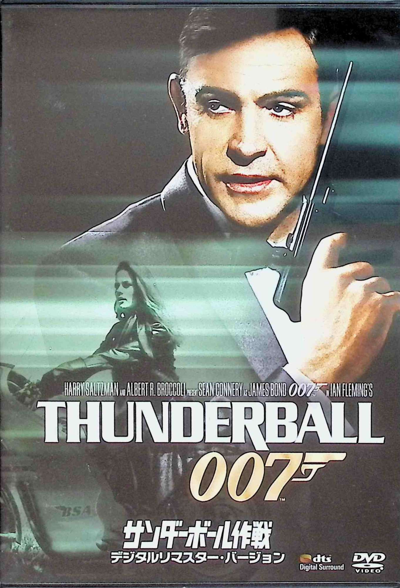 【中古】 007/サンダーボール作戦(デジタルリマスター・バージョン) [DVD]　ショーン・コネリー (出演), アドルフォ・チェリ (出演), テレンス・ヤング (監督)　（送料無料）