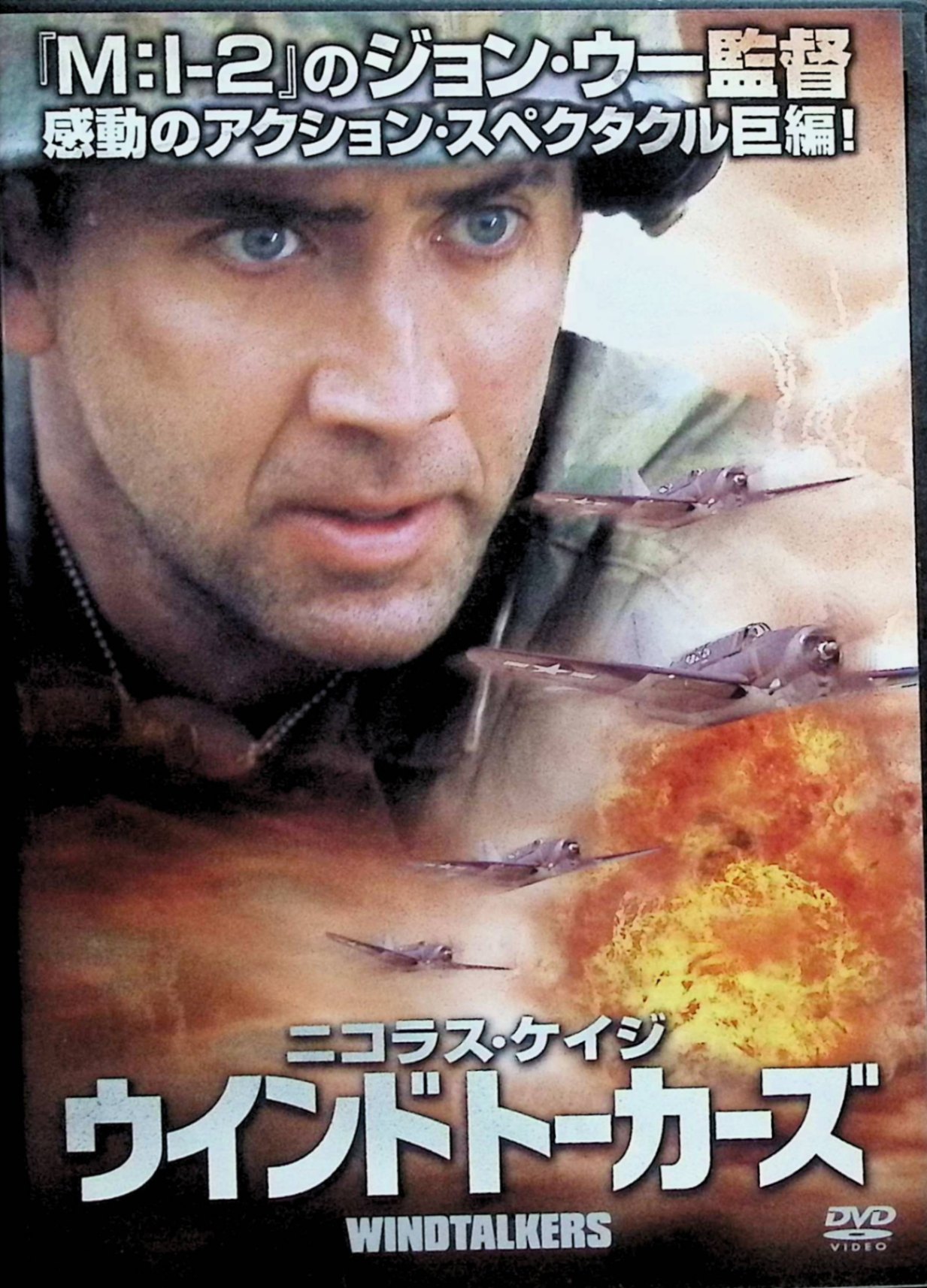 ����š� ������ɥȡ������� [��󥿥륢�å�DVD]���˥��饹�������� (�б�), �����ࡦ�ӡ��� (�б�), ����󡦥��� (����)��������̵����