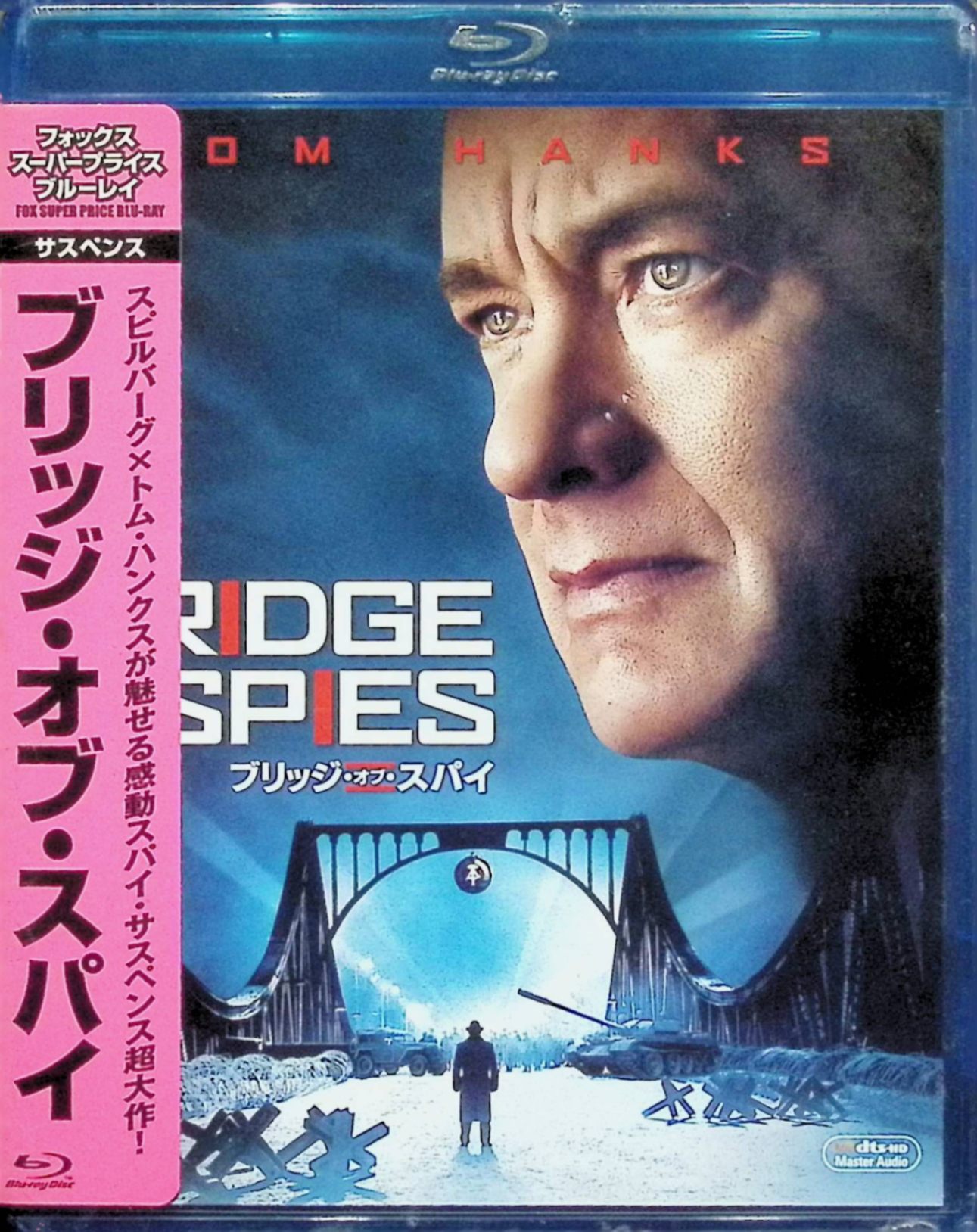 【新品未開封】 ブリッジ・オブ・スパイ [Blu-ray]　トム・ハンクス (出演), マーク・ライランス (出演), スティーブン・スピルバーグ (監督)　（送料無料）