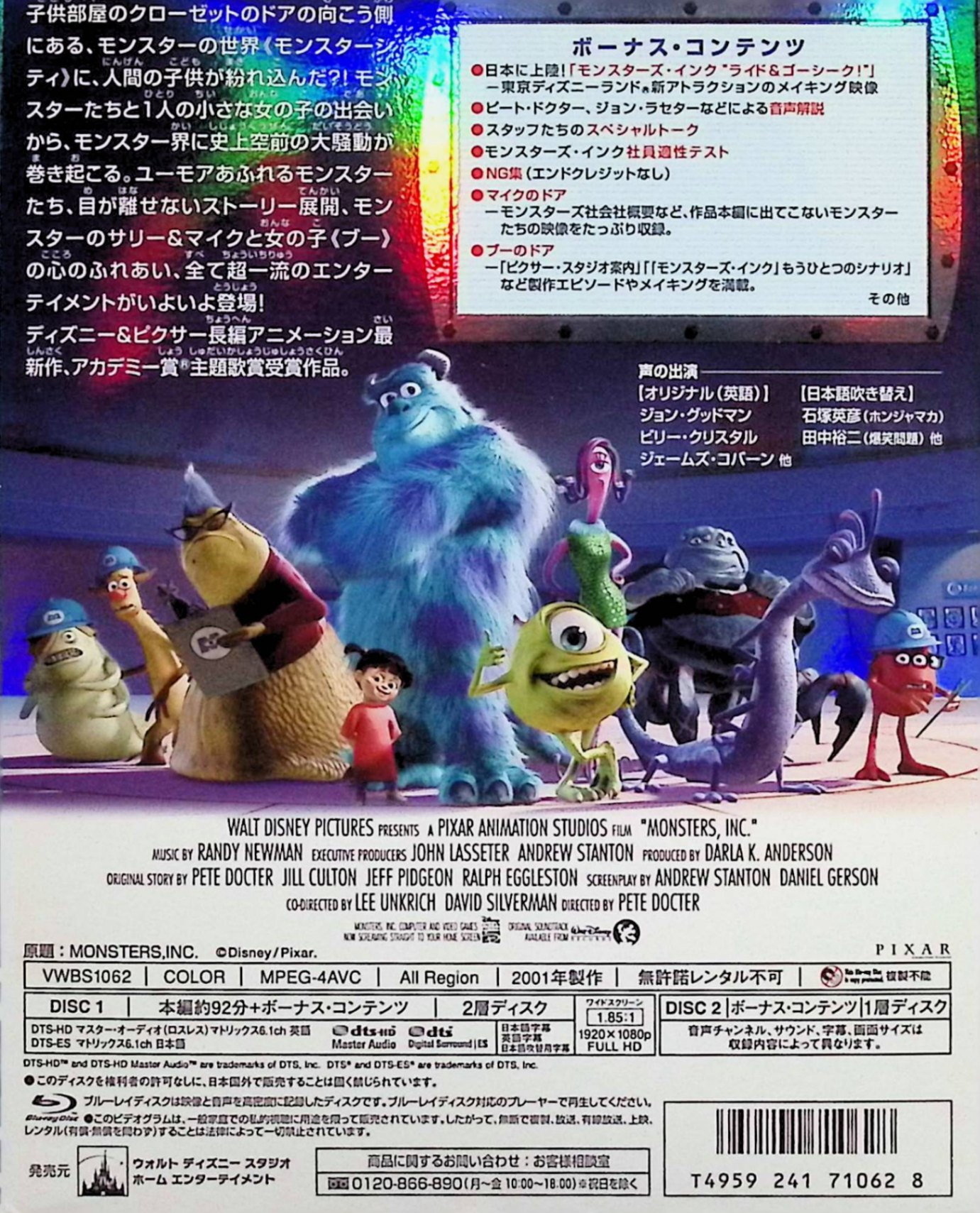 ����š� ��󥹥����������� [Blu-ray]�����������ͱ�ɧ�� ����͵�󡡴���: �ԡ��ȡ��ɥ�������������̵����