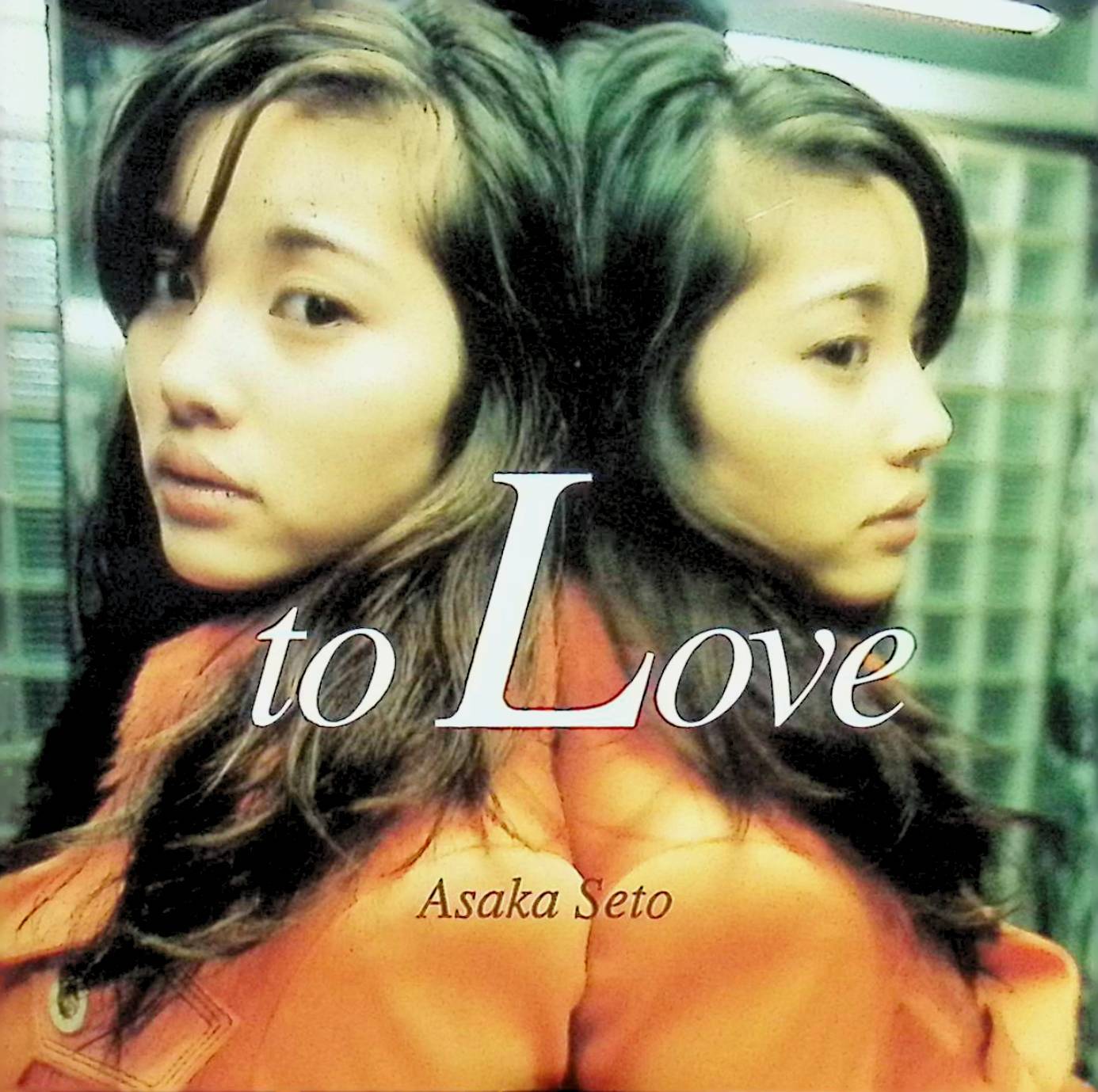 Rakuten - 【中古】 (CD) To Love / 瀬戸朝香 （送料無料）