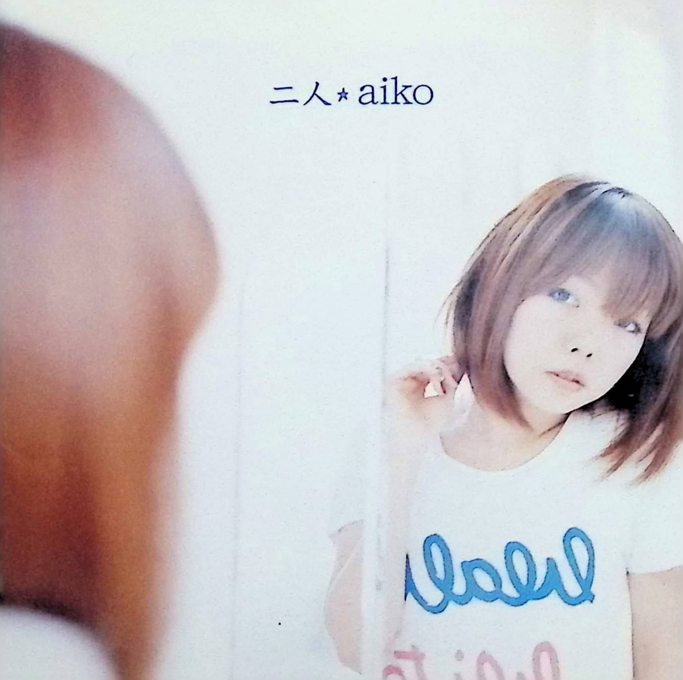 樂天商城 - 【中古】 (CD) 二人 / aiko （送料無料）